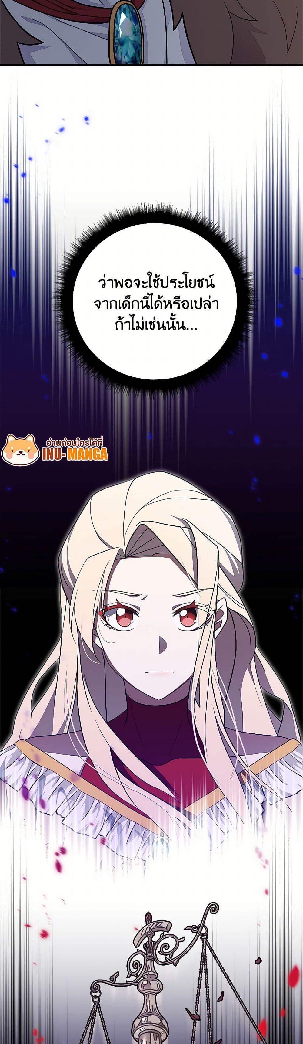 Manga-lc-com อ่านมังงะ อ่านการ์ตูน ออนไลน์ ฟรี For Your Well-Being ตอนที่ 1 2 3 4 5 6 7 8 9 10 11 12 13 14 ฟรี ไม่มีโฆษณา Manga-lc - อ่าน มังงะ อ่าน การ์ตูน ออนไลน์ อ่านมังงะ ฟรี