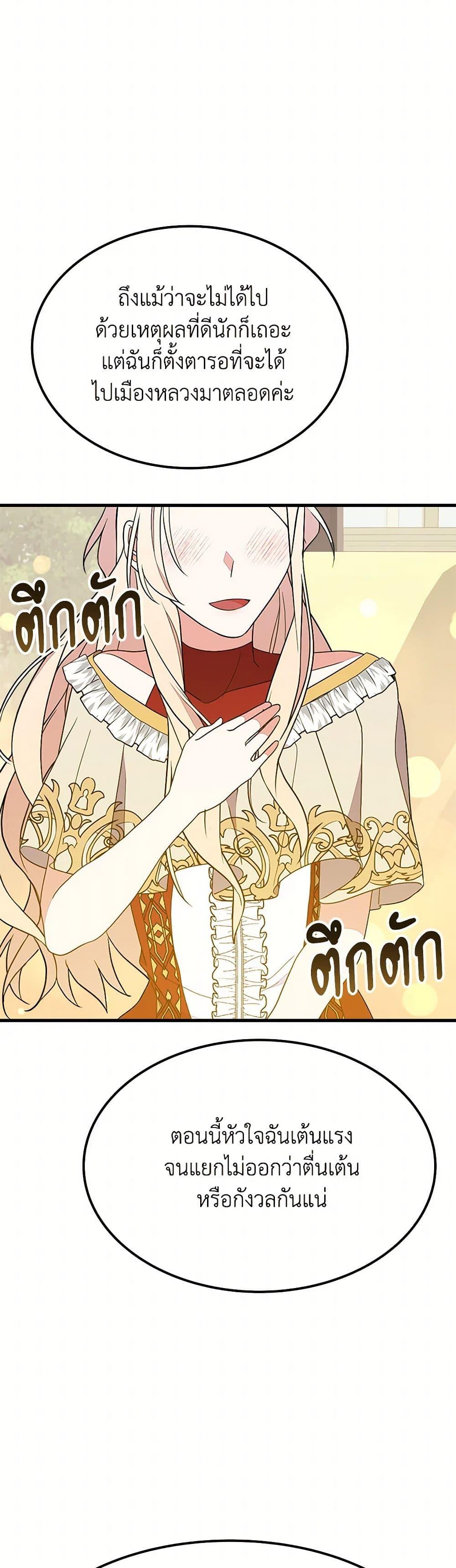 Manga-lc-com อ่านมังงะ อ่านการ์ตูน ออนไลน์ ฟรี For Your Well-Being ตอนที่ 1 2 3 4 5 6 7 8 9 10 11 12 13 14 ฟรี ไม่มีโฆษณา Manga-lc - อ่าน มังงะ อ่าน การ์ตูน ออนไลน์ อ่านมังงะ ฟรี