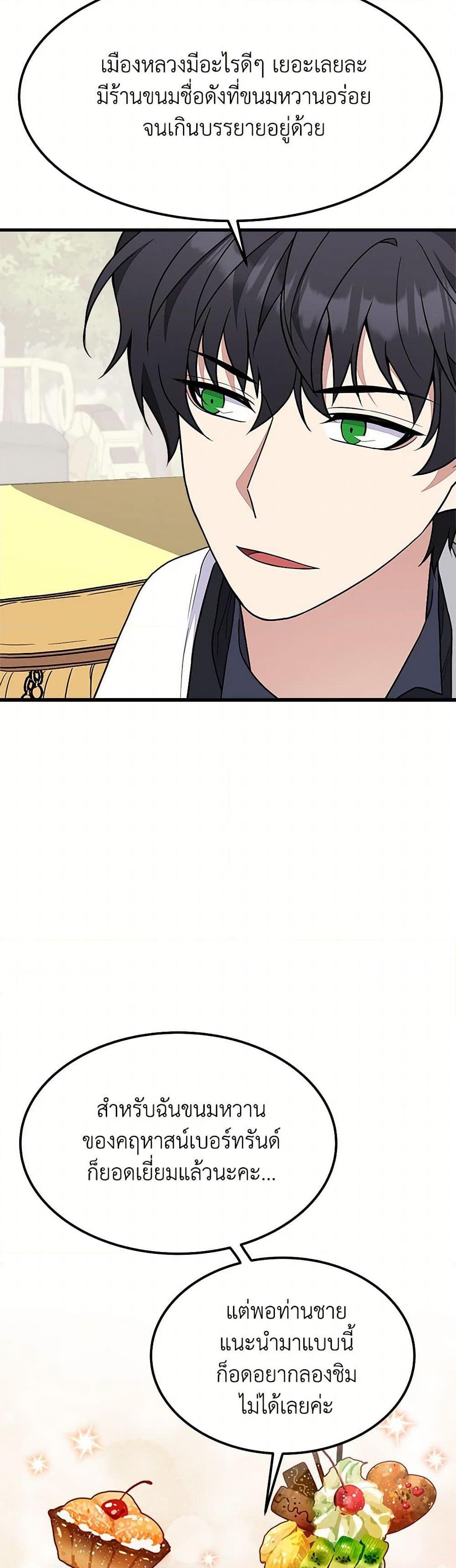 Manga-lc-com อ่านมังงะ อ่านการ์ตูน ออนไลน์ ฟรี For Your Well-Being ตอนที่ 1 2 3 4 5 6 7 8 9 10 11 12 13 14 ฟรี ไม่มีโฆษณา Manga-lc - อ่าน มังงะ อ่าน การ์ตูน ออนไลน์ อ่านมังงะ ฟรี