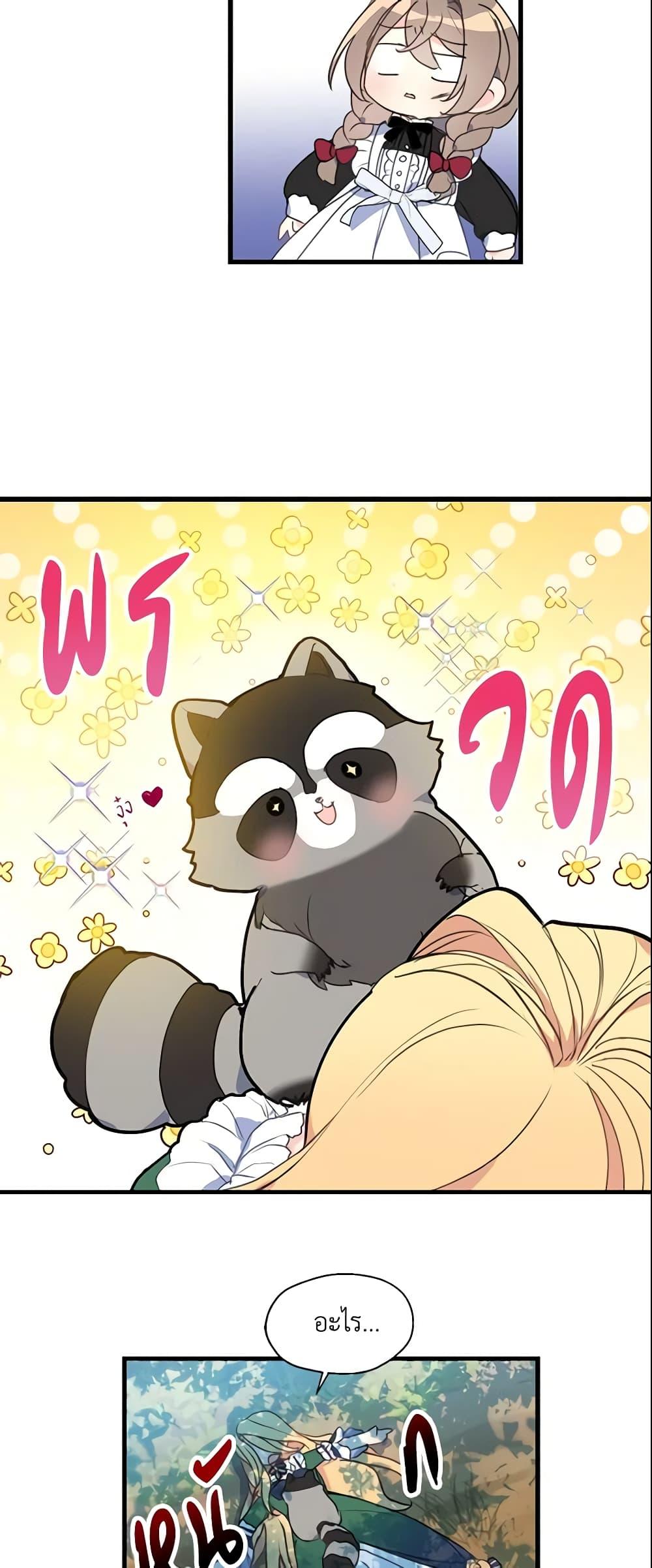 Manga-lc-com อ่านมังงะ อ่านการ์ตูน ออนไลน์ ฟรี Your Majesty, Please Spare Me This Time ตอนที่ 1 2 3 4 5 6 7 8 9 10 11 12 13 14 ฟรี ไม่มีโฆษณา Manga-lc - อ่าน มังงะ อ่าน การ์ตูน ออนไลน์ อ่านมังงะ ฟรี