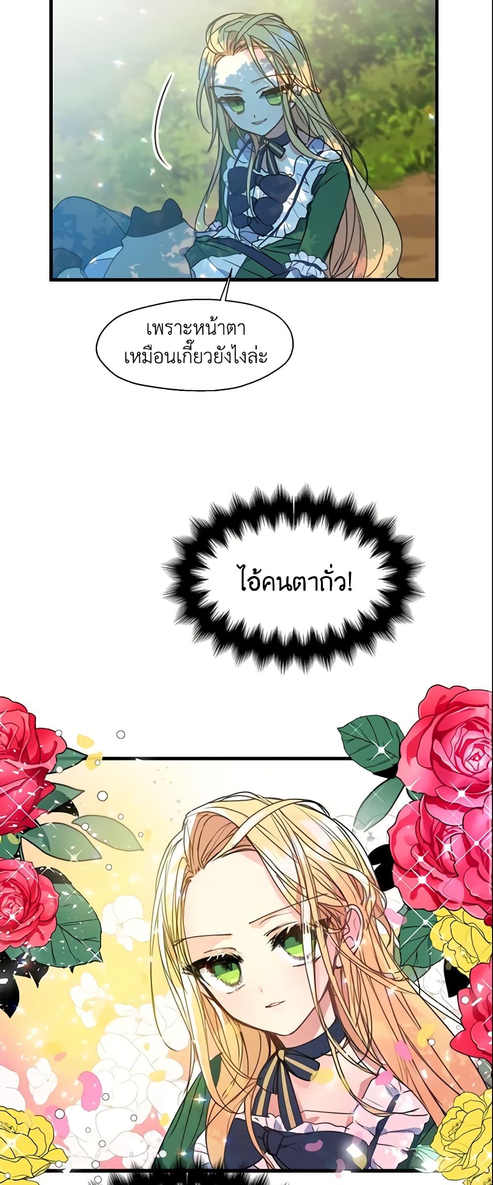 Manga-lc-com อ่านมังงะ อ่านการ์ตูน ออนไลน์ ฟรี Your Majesty, Please Spare Me This Time ตอนที่ 1 2 3 4 5 6 7 8 9 10 11 12 13 14 ฟรี ไม่มีโฆษณา Manga-lc - อ่าน มังงะ อ่าน การ์ตูน ออนไลน์ อ่านมังงะ ฟรี