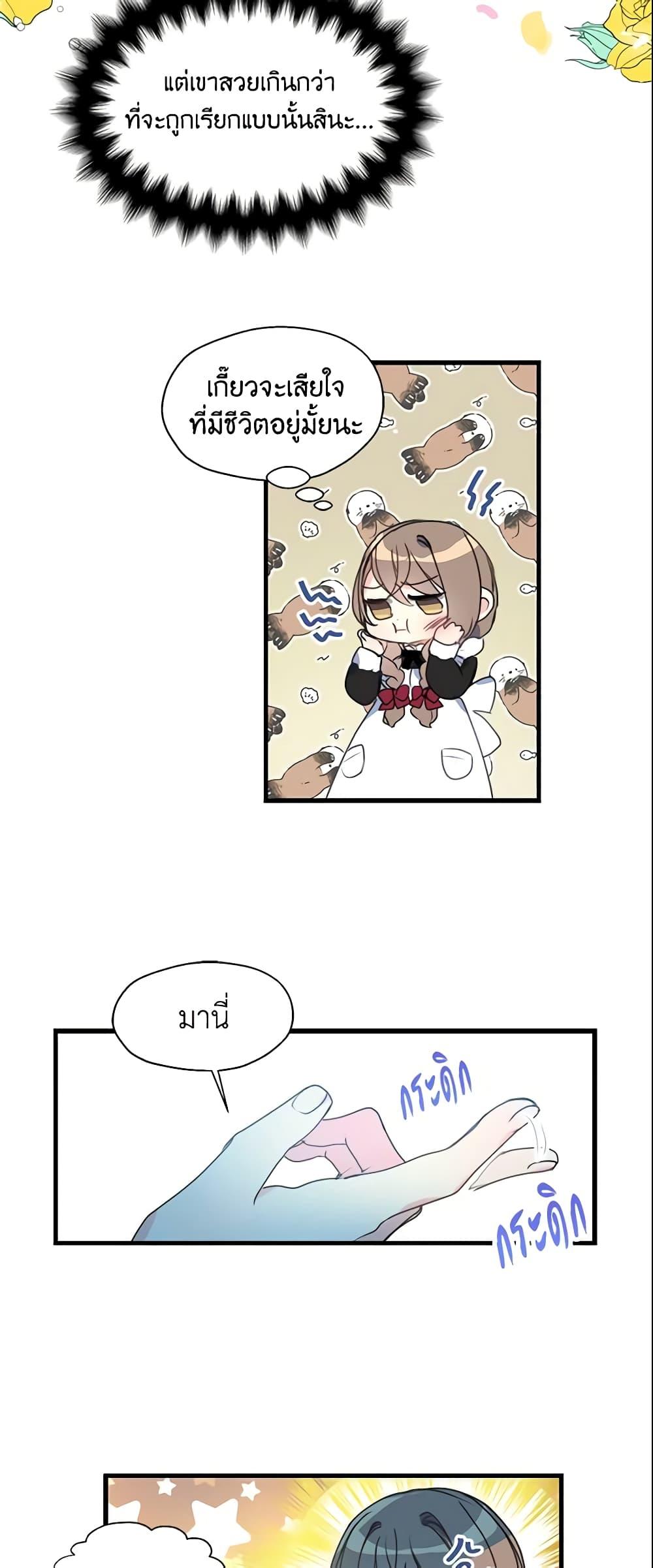 Manga-lc-com อ่านมังงะ อ่านการ์ตูน ออนไลน์ ฟรี Your Majesty, Please Spare Me This Time ตอนที่ 1 2 3 4 5 6 7 8 9 10 11 12 13 14 ฟรี ไม่มีโฆษณา Manga-lc - อ่าน มังงะ อ่าน การ์ตูน ออนไลน์ อ่านมังงะ ฟรี