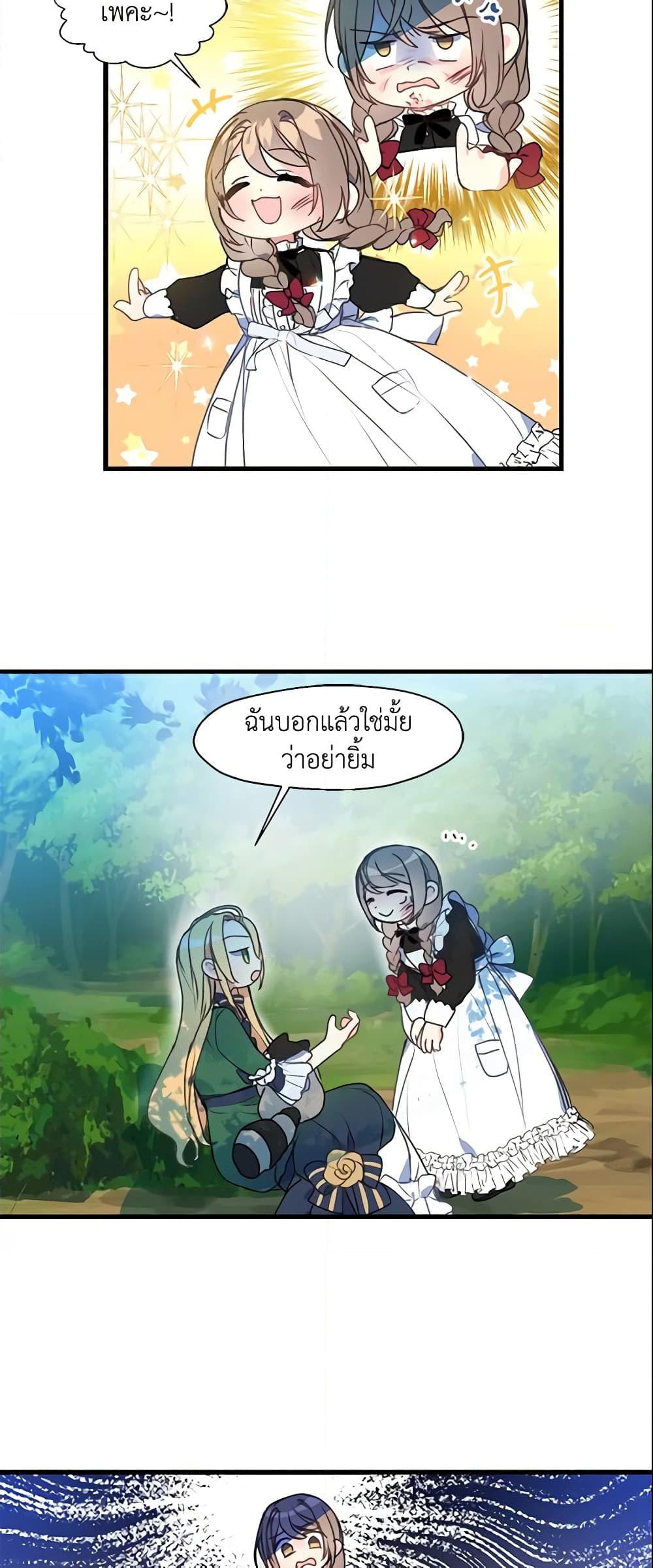 Manga-lc-com อ่านมังงะ อ่านการ์ตูน ออนไลน์ ฟรี Your Majesty, Please Spare Me This Time ตอนที่ 1 2 3 4 5 6 7 8 9 10 11 12 13 14 ฟรี ไม่มีโฆษณา Manga-lc - อ่าน มังงะ อ่าน การ์ตูน ออนไลน์ อ่านมังงะ ฟรี