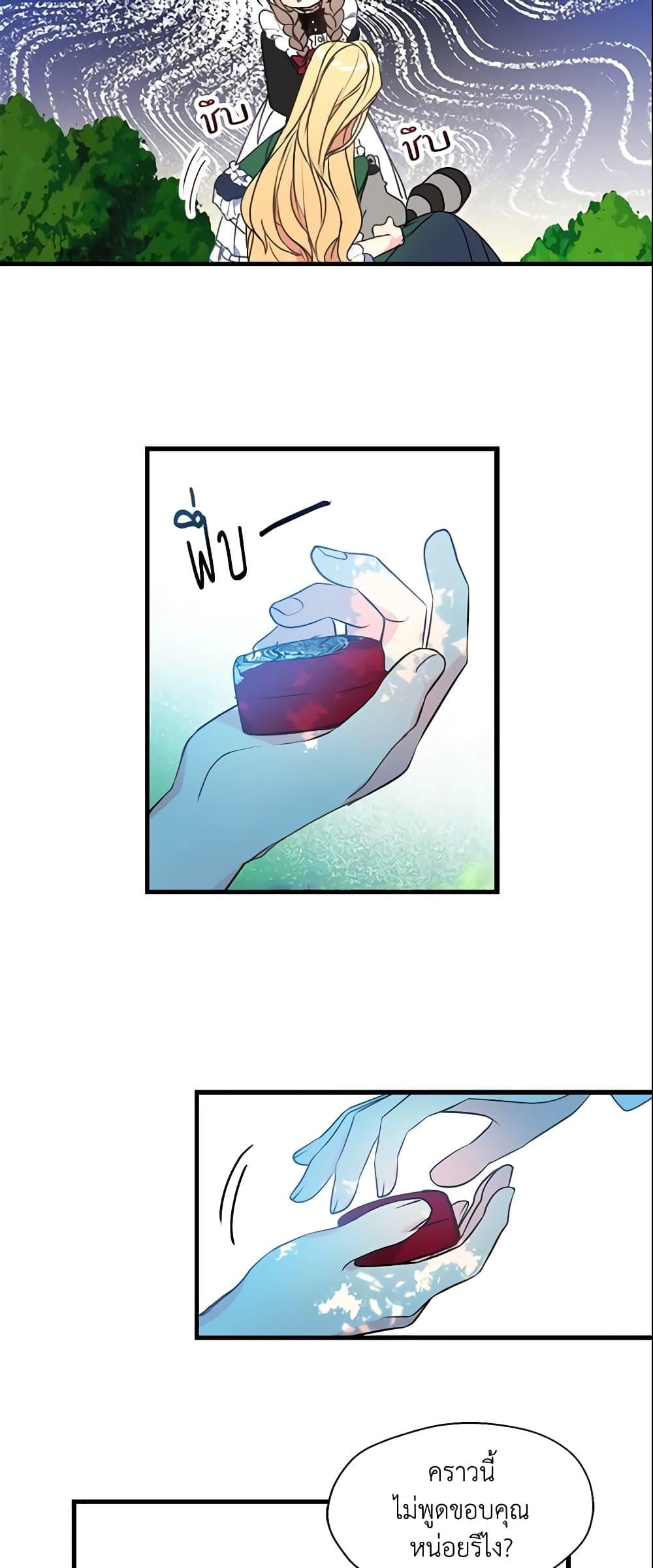 Manga-lc-com อ่านมังงะ อ่านการ์ตูน ออนไลน์ ฟรี Your Majesty, Please Spare Me This Time ตอนที่ 1 2 3 4 5 6 7 8 9 10 11 12 13 14 ฟรี ไม่มีโฆษณา Manga-lc - อ่าน มังงะ อ่าน การ์ตูน ออนไลน์ อ่านมังงะ ฟรี