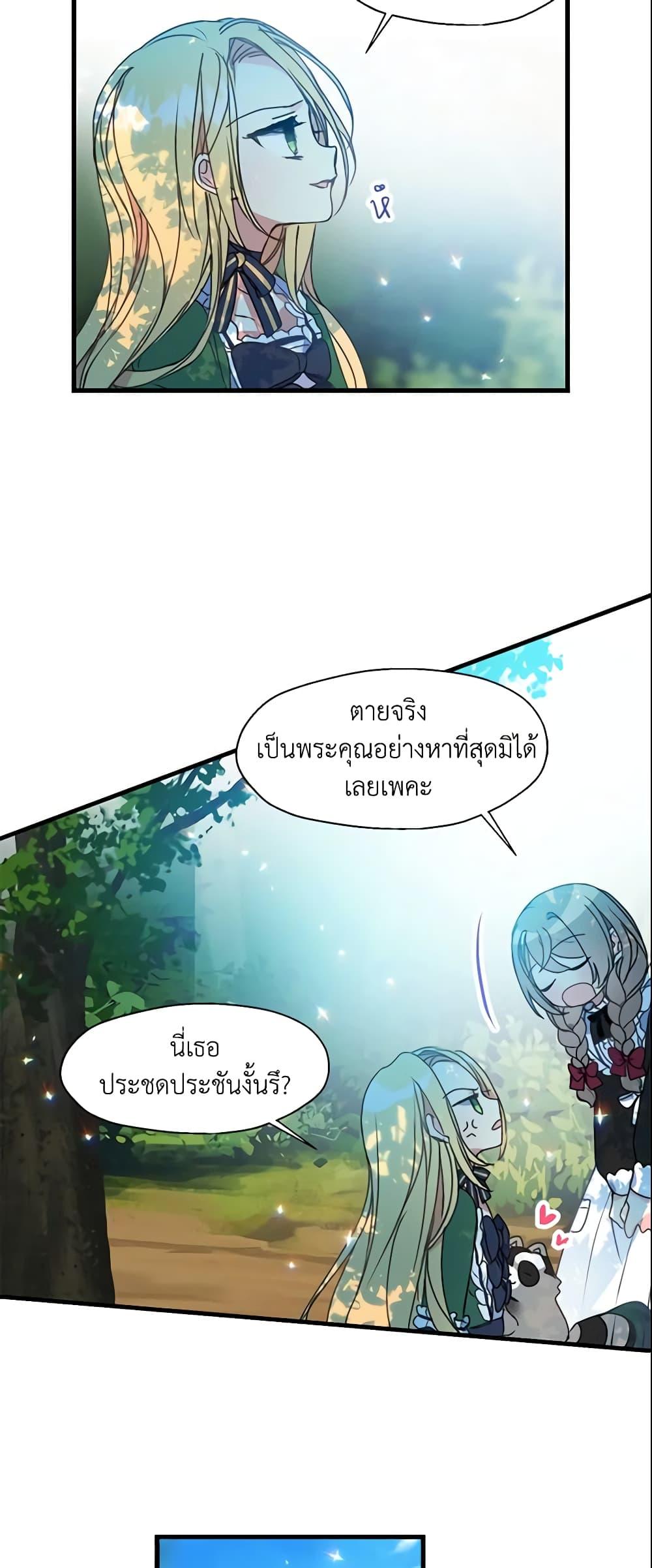 Manga-lc-com อ่านมังงะ อ่านการ์ตูน ออนไลน์ ฟรี Your Majesty, Please Spare Me This Time ตอนที่ 1 2 3 4 5 6 7 8 9 10 11 12 13 14 ฟรี ไม่มีโฆษณา Manga-lc - อ่าน มังงะ อ่าน การ์ตูน ออนไลน์ อ่านมังงะ ฟรี