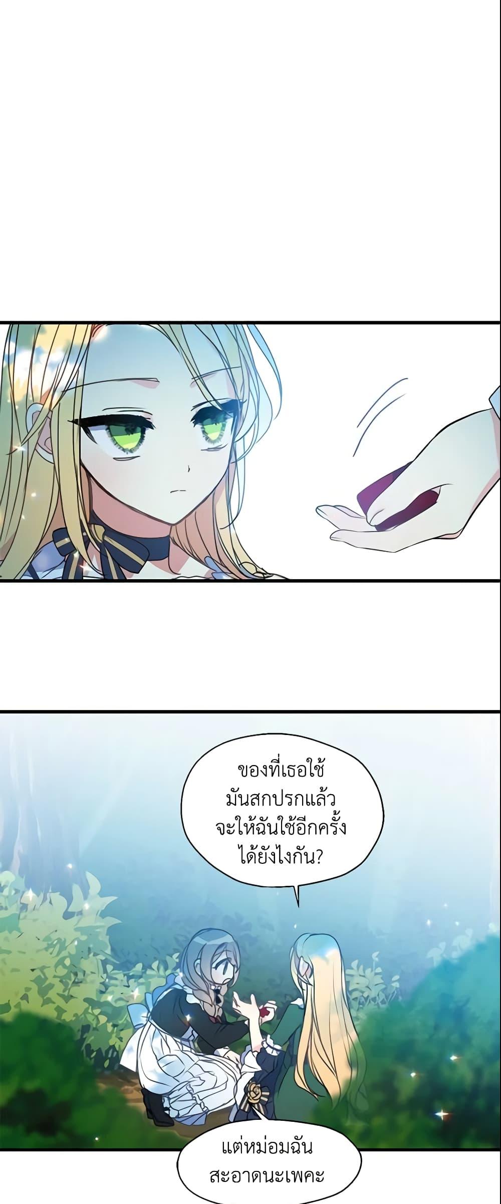Manga-lc-com อ่านมังงะ อ่านการ์ตูน ออนไลน์ ฟรี Your Majesty, Please Spare Me This Time ตอนที่ 1 2 3 4 5 6 7 8 9 10 11 12 13 14 ฟรี ไม่มีโฆษณา Manga-lc - อ่าน มังงะ อ่าน การ์ตูน ออนไลน์ อ่านมังงะ ฟรี