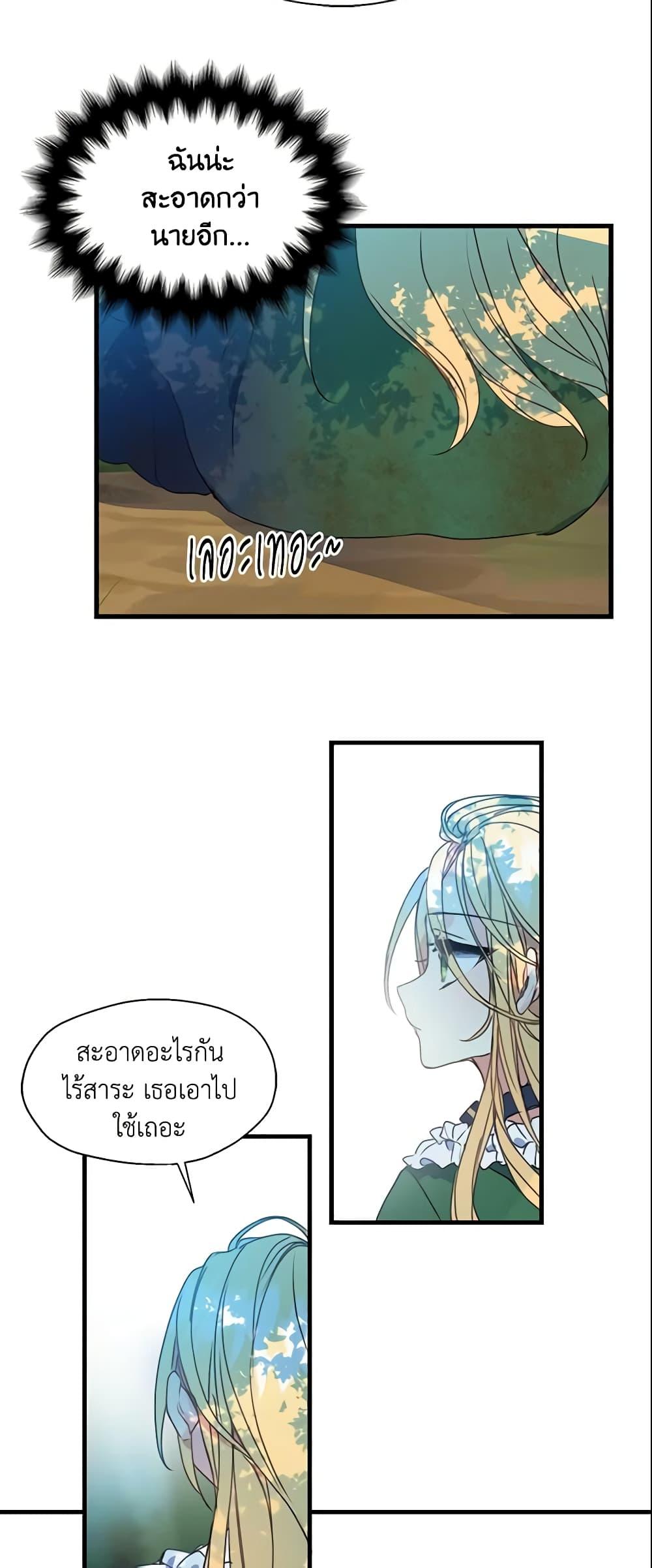 Manga-lc-com อ่านมังงะ อ่านการ์ตูน ออนไลน์ ฟรี Your Majesty, Please Spare Me This Time ตอนที่ 1 2 3 4 5 6 7 8 9 10 11 12 13 14 ฟรี ไม่มีโฆษณา Manga-lc - อ่าน มังงะ อ่าน การ์ตูน ออนไลน์ อ่านมังงะ ฟรี