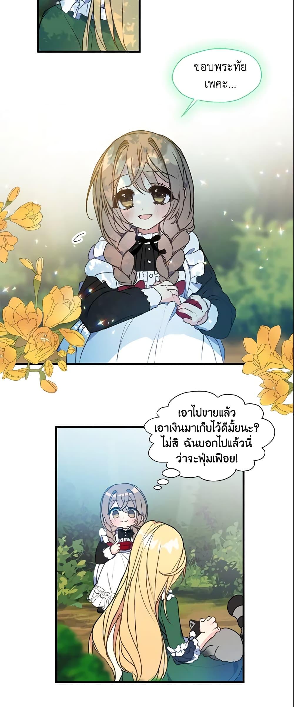 Manga-lc-com อ่านมังงะ อ่านการ์ตูน ออนไลน์ ฟรี Your Majesty, Please Spare Me This Time ตอนที่ 1 2 3 4 5 6 7 8 9 10 11 12 13 14 ฟรี ไม่มีโฆษณา Manga-lc - อ่าน มังงะ อ่าน การ์ตูน ออนไลน์ อ่านมังงะ ฟรี