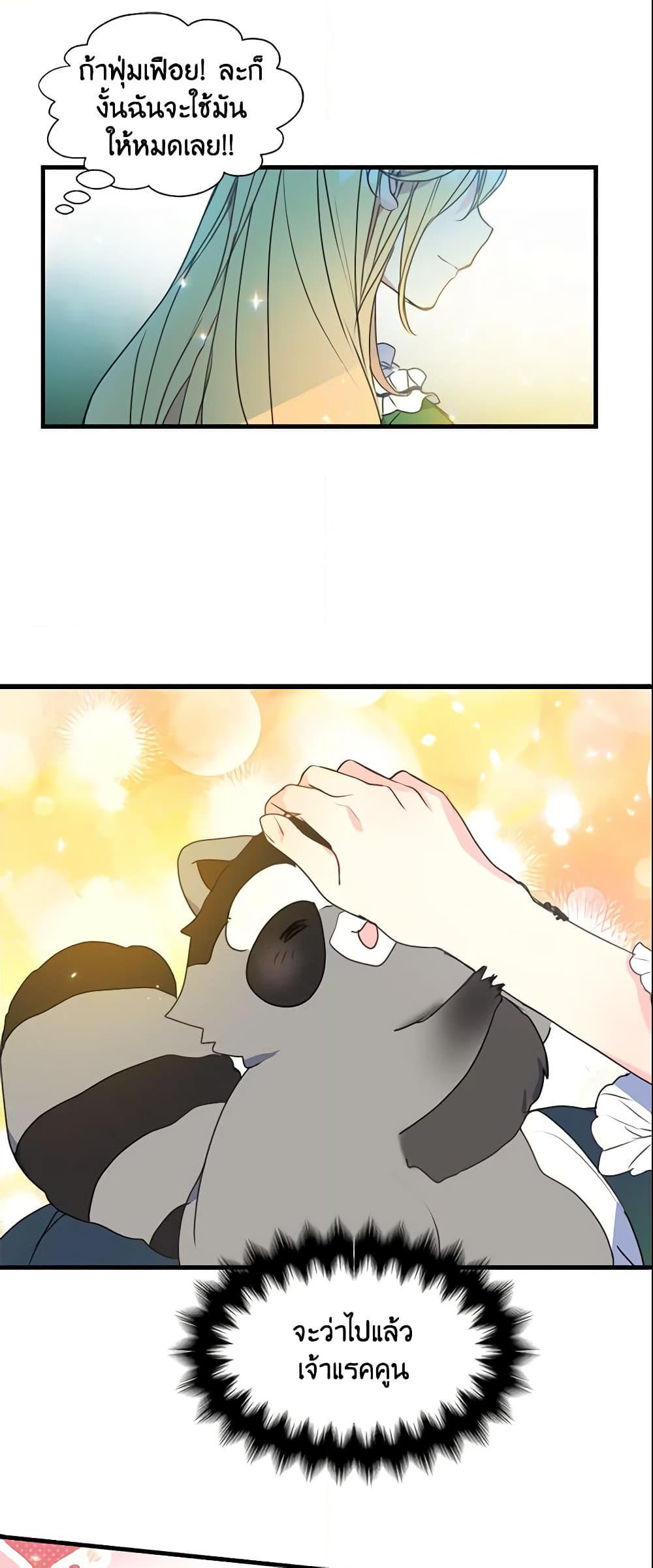 Manga-lc-com อ่านมังงะ อ่านการ์ตูน ออนไลน์ ฟรี Your Majesty, Please Spare Me This Time ตอนที่ 1 2 3 4 5 6 7 8 9 10 11 12 13 14 ฟรี ไม่มีโฆษณา Manga-lc - อ่าน มังงะ อ่าน การ์ตูน ออนไลน์ อ่านมังงะ ฟรี