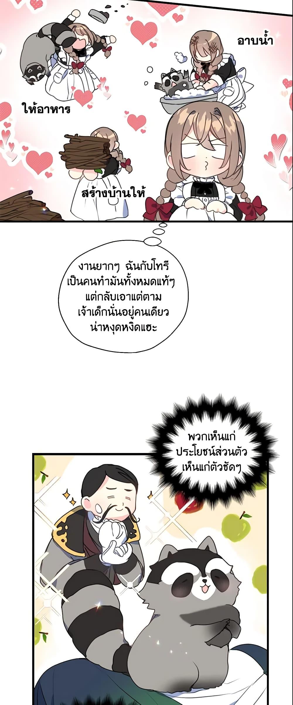 Manga-lc-com อ่านมังงะ อ่านการ์ตูน ออนไลน์ ฟรี Your Majesty, Please Spare Me This Time ตอนที่ 1 2 3 4 5 6 7 8 9 10 11 12 13 14 ฟรี ไม่มีโฆษณา Manga-lc - อ่าน มังงะ อ่าน การ์ตูน ออนไลน์ อ่านมังงะ ฟรี