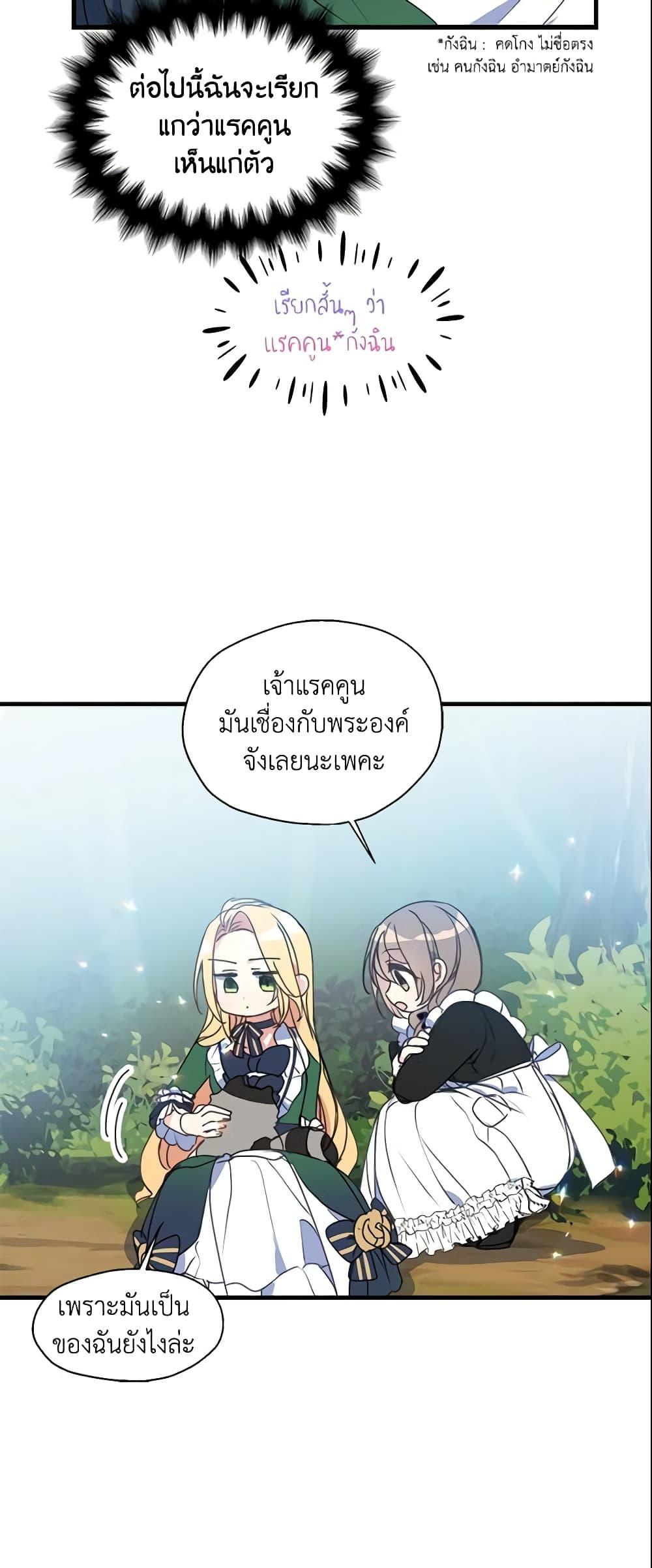 Manga-lc-com อ่านมังงะ อ่านการ์ตูน ออนไลน์ ฟรี Your Majesty, Please Spare Me This Time ตอนที่ 1 2 3 4 5 6 7 8 9 10 11 12 13 14 ฟรี ไม่มีโฆษณา Manga-lc - อ่าน มังงะ อ่าน การ์ตูน ออนไลน์ อ่านมังงะ ฟรี