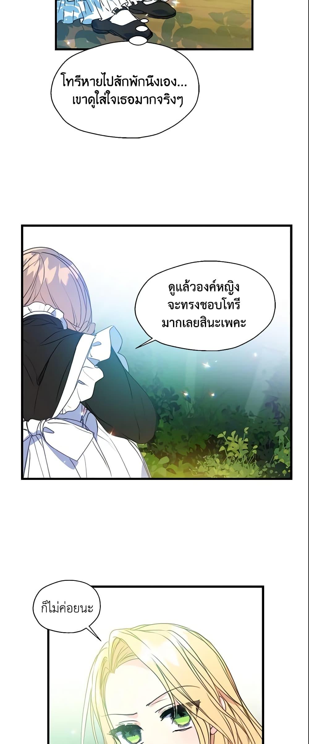 Manga-lc-com อ่านมังงะ อ่านการ์ตูน ออนไลน์ ฟรี Your Majesty, Please Spare Me This Time ตอนที่ 1 2 3 4 5 6 7 8 9 10 11 12 13 14 ฟรี ไม่มีโฆษณา Manga-lc - อ่าน มังงะ อ่าน การ์ตูน ออนไลน์ อ่านมังงะ ฟรี