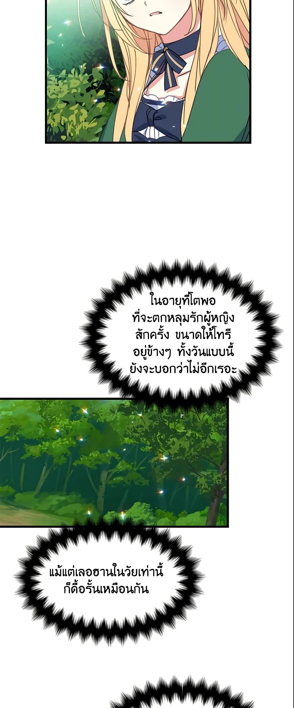 Manga-lc-com อ่านมังงะ อ่านการ์ตูน ออนไลน์ ฟรี Your Majesty, Please Spare Me This Time ตอนที่ 1 2 3 4 5 6 7 8 9 10 11 12 13 14 ฟรี ไม่มีโฆษณา Manga-lc - อ่าน มังงะ อ่าน การ์ตูน ออนไลน์ อ่านมังงะ ฟรี