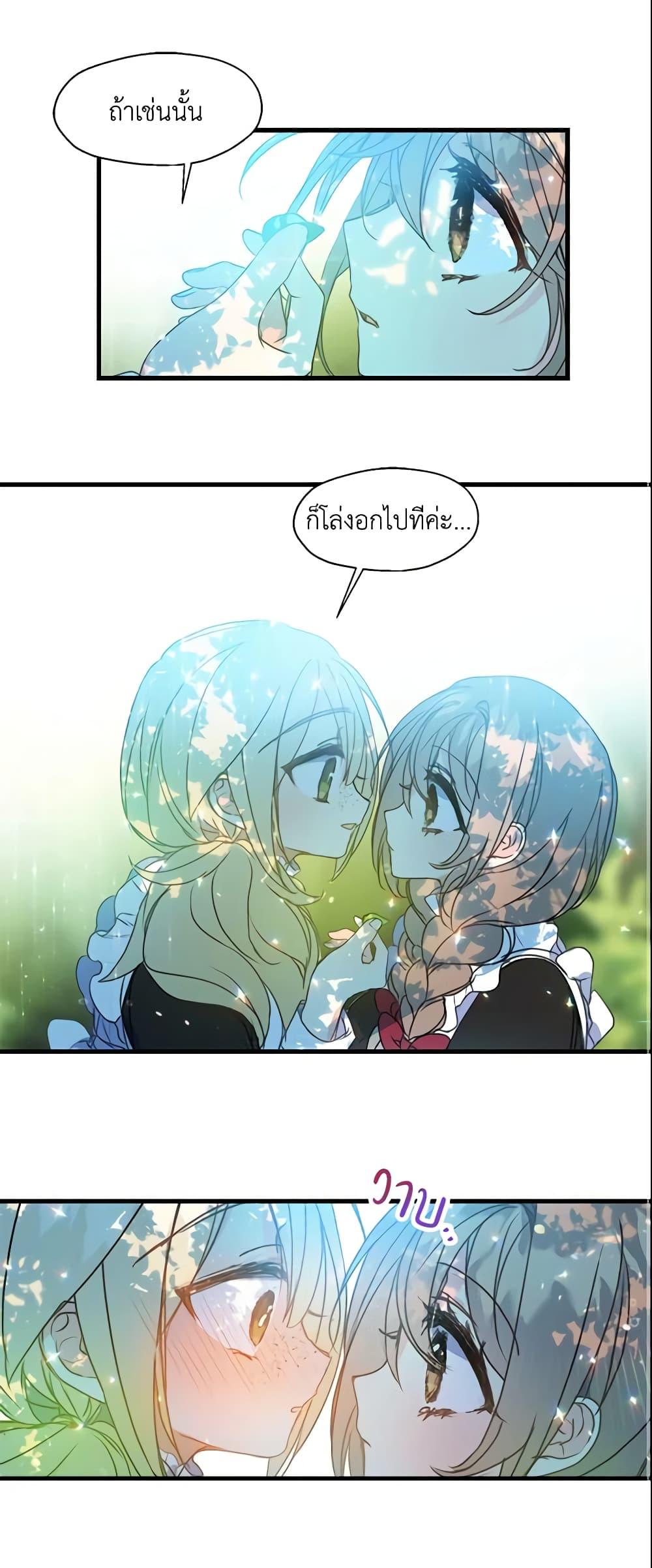 Manga-lc-com อ่านมังงะ อ่านการ์ตูน ออนไลน์ ฟรี Your Majesty, Please Spare Me This Time ตอนที่ 1 2 3 4 5 6 7 8 9 10 11 12 13 14 ฟรี ไม่มีโฆษณา Manga-lc - อ่าน มังงะ อ่าน การ์ตูน ออนไลน์ อ่านมังงะ ฟรี