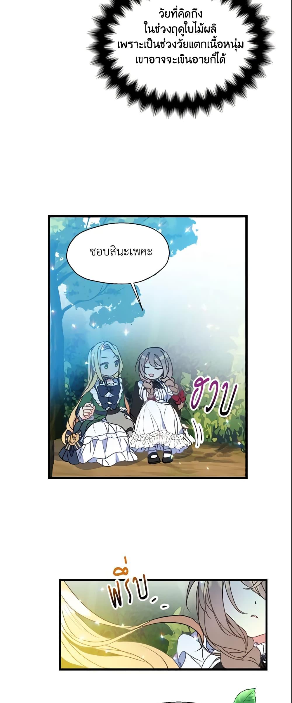 Manga-lc-com อ่านมังงะ อ่านการ์ตูน ออนไลน์ ฟรี Your Majesty, Please Spare Me This Time ตอนที่ 1 2 3 4 5 6 7 8 9 10 11 12 13 14 ฟรี ไม่มีโฆษณา Manga-lc - อ่าน มังงะ อ่าน การ์ตูน ออนไลน์ อ่านมังงะ ฟรี