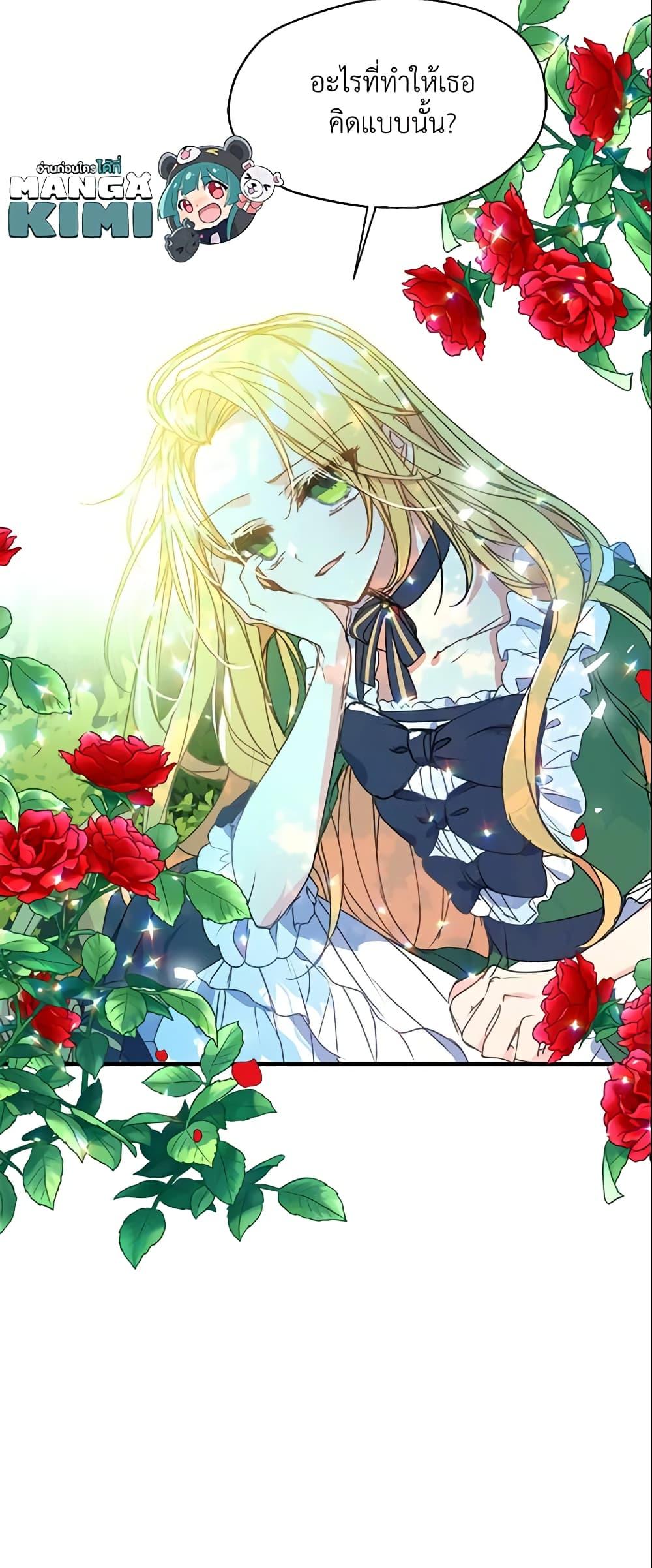 Manga-lc-com อ่านมังงะ อ่านการ์ตูน ออนไลน์ ฟรี Your Majesty, Please Spare Me This Time ตอนที่ 1 2 3 4 5 6 7 8 9 10 11 12 13 14 ฟรี ไม่มีโฆษณา Manga-lc - อ่าน มังงะ อ่าน การ์ตูน ออนไลน์ อ่านมังงะ ฟรี