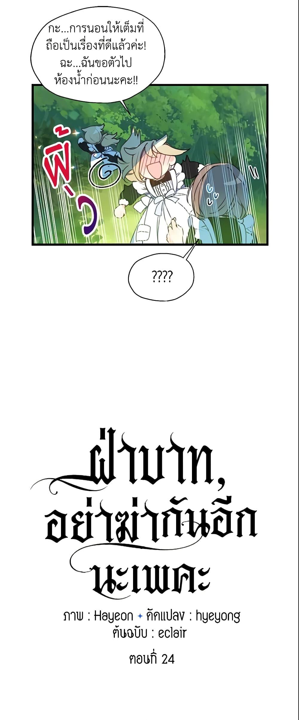 Manga-lc-com อ่านมังงะ อ่านการ์ตูน ออนไลน์ ฟรี Your Majesty, Please Spare Me This Time ตอนที่ 1 2 3 4 5 6 7 8 9 10 11 12 13 14 ฟรี ไม่มีโฆษณา Manga-lc - อ่าน มังงะ อ่าน การ์ตูน ออนไลน์ อ่านมังงะ ฟรี