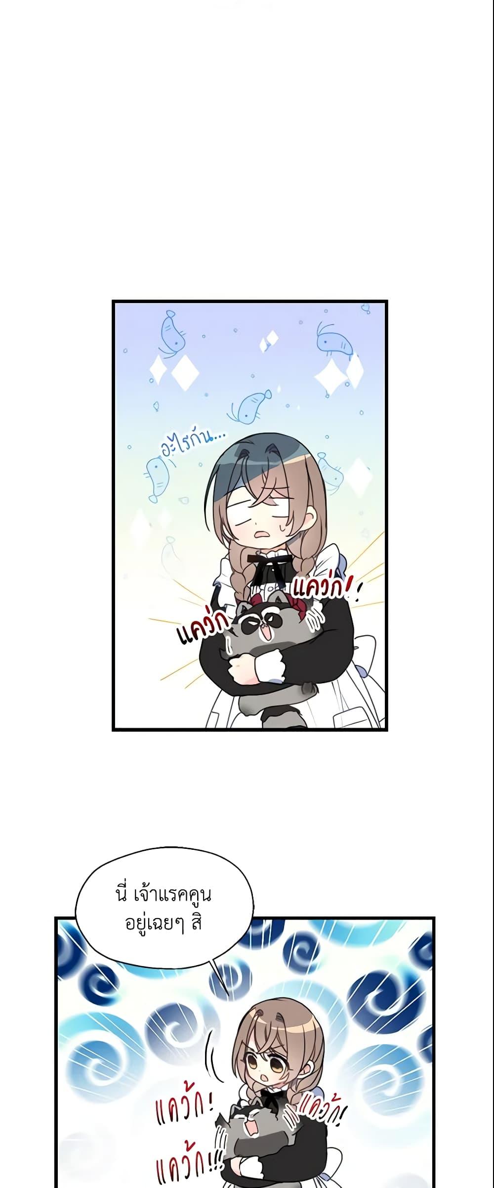 Manga-lc-com อ่านมังงะ อ่านการ์ตูน ออนไลน์ ฟรี Your Majesty, Please Spare Me This Time ตอนที่ 1 2 3 4 5 6 7 8 9 10 11 12 13 14 ฟรี ไม่มีโฆษณา Manga-lc - อ่าน มังงะ อ่าน การ์ตูน ออนไลน์ อ่านมังงะ ฟรี