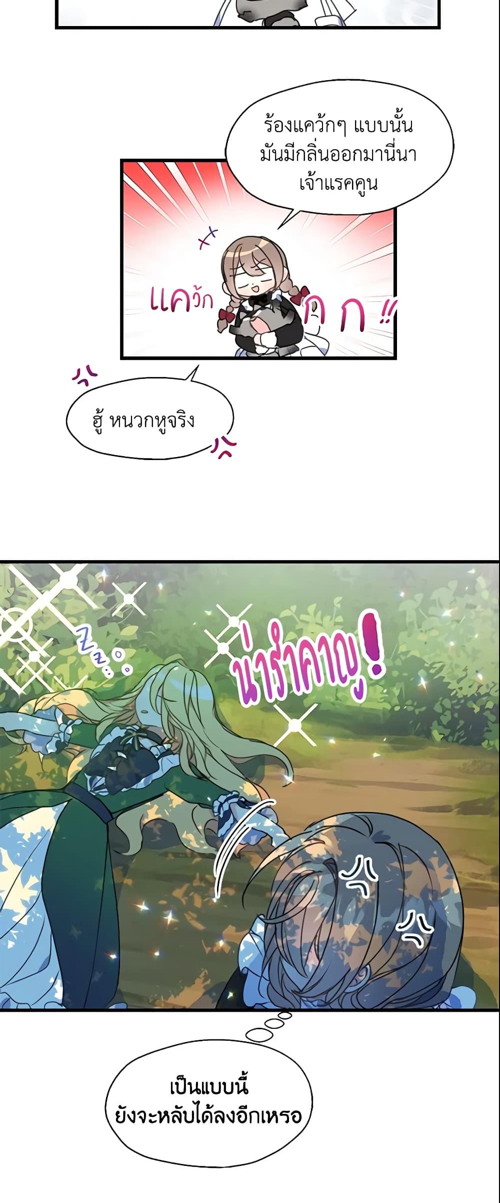 Manga-lc-com อ่านมังงะ อ่านการ์ตูน ออนไลน์ ฟรี Your Majesty, Please Spare Me This Time ตอนที่ 1 2 3 4 5 6 7 8 9 10 11 12 13 14 ฟรี ไม่มีโฆษณา Manga-lc - อ่าน มังงะ อ่าน การ์ตูน ออนไลน์ อ่านมังงะ ฟรี