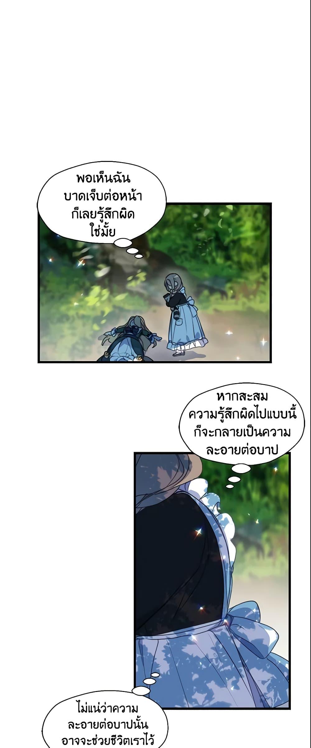 Manga-lc-com อ่านมังงะ อ่านการ์ตูน ออนไลน์ ฟรี Your Majesty, Please Spare Me This Time ตอนที่ 1 2 3 4 5 6 7 8 9 10 11 12 13 14 ฟรี ไม่มีโฆษณา Manga-lc - อ่าน มังงะ อ่าน การ์ตูน ออนไลน์ อ่านมังงะ ฟรี