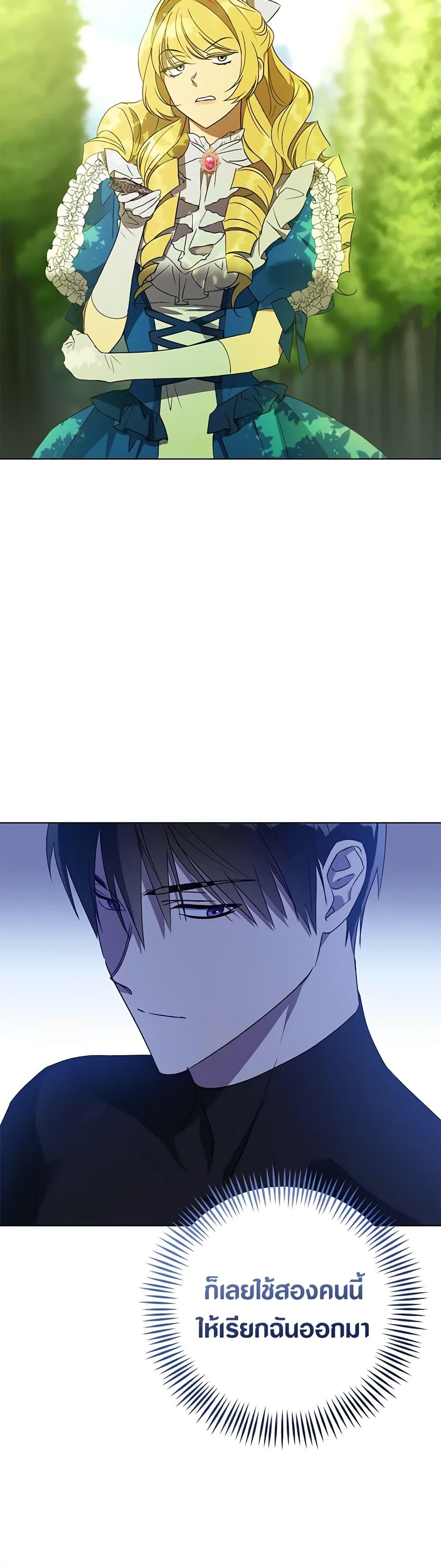 Manga-lc-com อ่านมังงะ อ่านการ์ตูน ออนไลน์ ฟรี Revolutionary Princess Eve ตอนที่ 1 2 3 4 5 6 7 8 9 10 11 12 13 14 ฟรี ไม่มีโฆษณา Manga-lc - อ่าน มังงะ อ่าน การ์ตูน ออนไลน์ อ่านมังงะ ฟรี