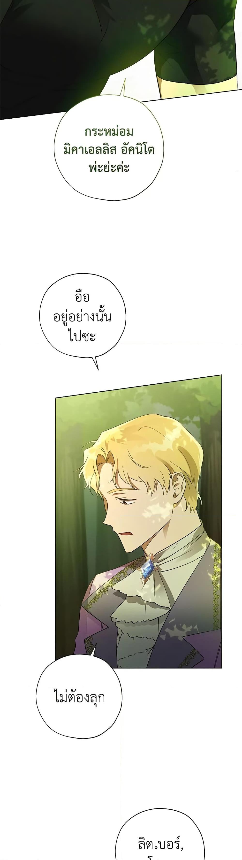 Manga-lc-com อ่านมังงะ อ่านการ์ตูน ออนไลน์ ฟรี Revolutionary Princess Eve ตอนที่ 1 2 3 4 5 6 7 8 9 10 11 12 13 14 ฟรี ไม่มีโฆษณา Manga-lc - อ่าน มังงะ อ่าน การ์ตูน ออนไลน์ อ่านมังงะ ฟรี