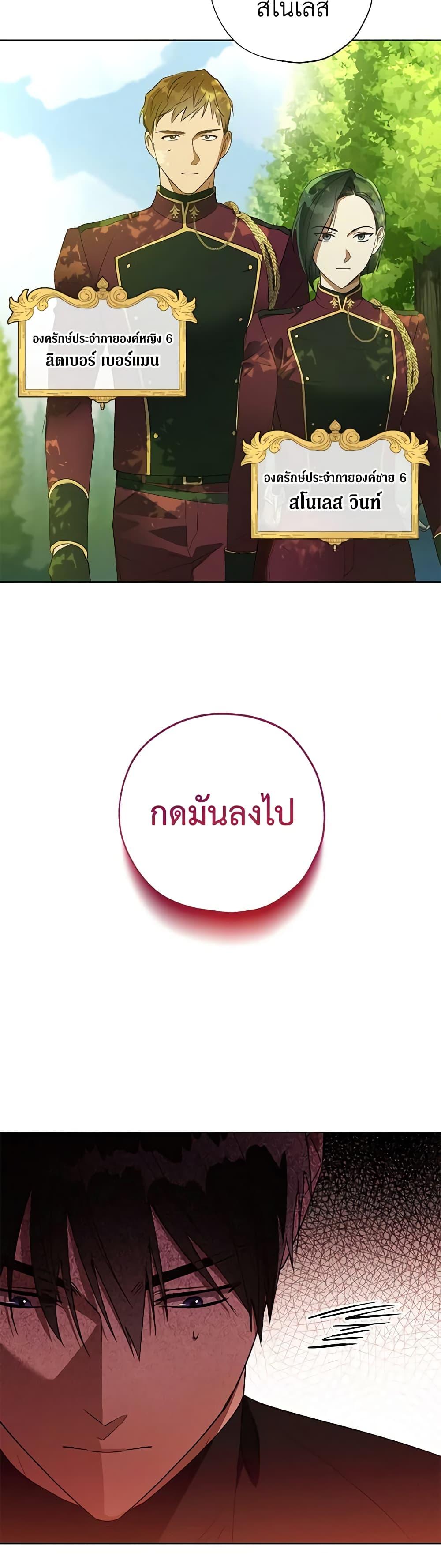 Manga-lc-com อ่านมังงะ อ่านการ์ตูน ออนไลน์ ฟรี Revolutionary Princess Eve ตอนที่ 1 2 3 4 5 6 7 8 9 10 11 12 13 14 ฟรี ไม่มีโฆษณา Manga-lc - อ่าน มังงะ อ่าน การ์ตูน ออนไลน์ อ่านมังงะ ฟรี