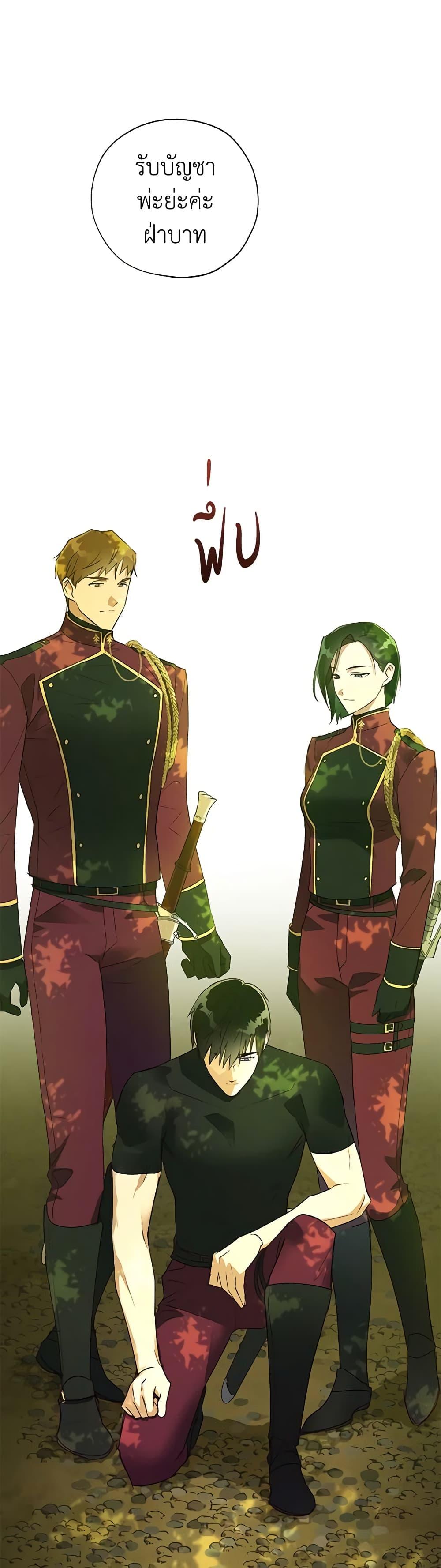 Manga-lc-com อ่านมังงะ อ่านการ์ตูน ออนไลน์ ฟรี Revolutionary Princess Eve ตอนที่ 1 2 3 4 5 6 7 8 9 10 11 12 13 14 ฟรี ไม่มีโฆษณา Manga-lc - อ่าน มังงะ อ่าน การ์ตูน ออนไลน์ อ่านมังงะ ฟรี