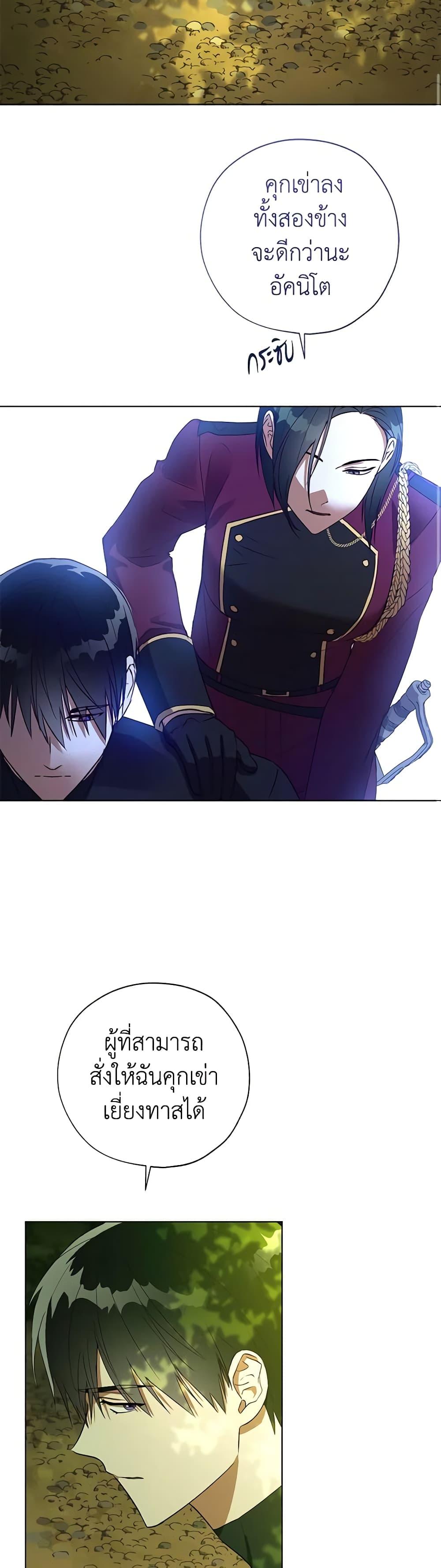 Manga-lc-com อ่านมังงะ อ่านการ์ตูน ออนไลน์ ฟรี Revolutionary Princess Eve ตอนที่ 1 2 3 4 5 6 7 8 9 10 11 12 13 14 ฟรี ไม่มีโฆษณา Manga-lc - อ่าน มังงะ อ่าน การ์ตูน ออนไลน์ อ่านมังงะ ฟรี