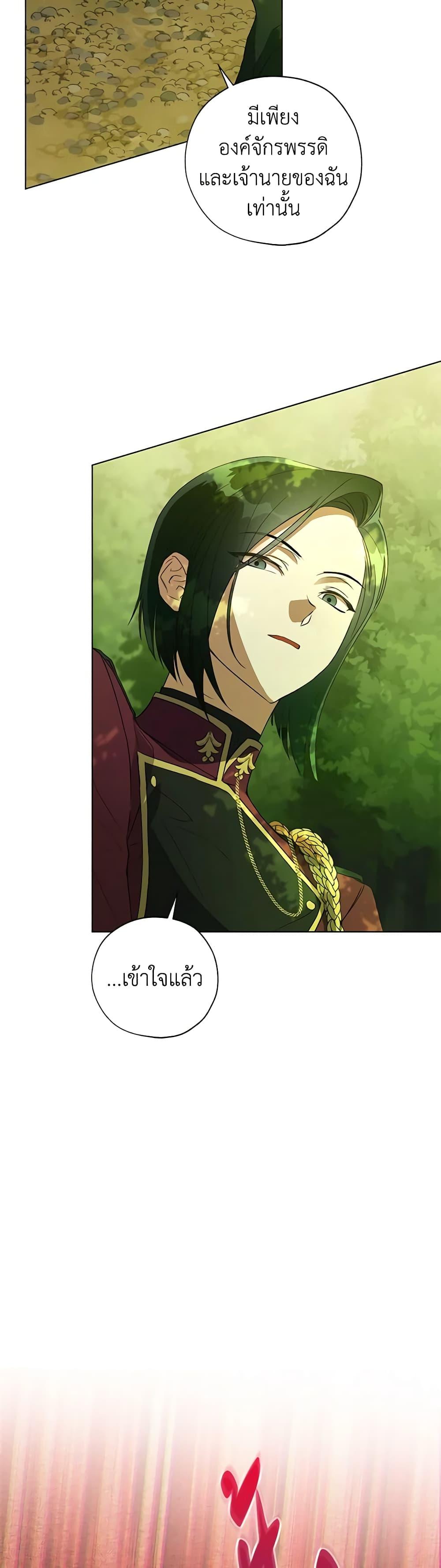 Manga-lc-com อ่านมังงะ อ่านการ์ตูน ออนไลน์ ฟรี Revolutionary Princess Eve ตอนที่ 1 2 3 4 5 6 7 8 9 10 11 12 13 14 ฟรี ไม่มีโฆษณา Manga-lc - อ่าน มังงะ อ่าน การ์ตูน ออนไลน์ อ่านมังงะ ฟรี