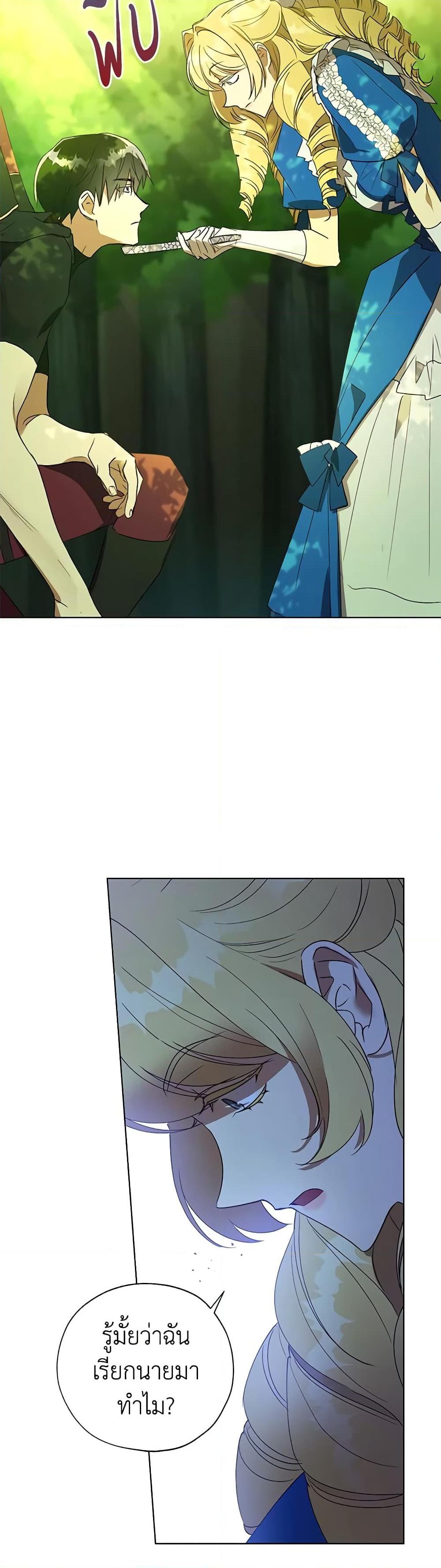 Manga-lc-com อ่านมังงะ อ่านการ์ตูน ออนไลน์ ฟรี Revolutionary Princess Eve ตอนที่ 1 2 3 4 5 6 7 8 9 10 11 12 13 14 ฟรี ไม่มีโฆษณา Manga-lc - อ่าน มังงะ อ่าน การ์ตูน ออนไลน์ อ่านมังงะ ฟรี