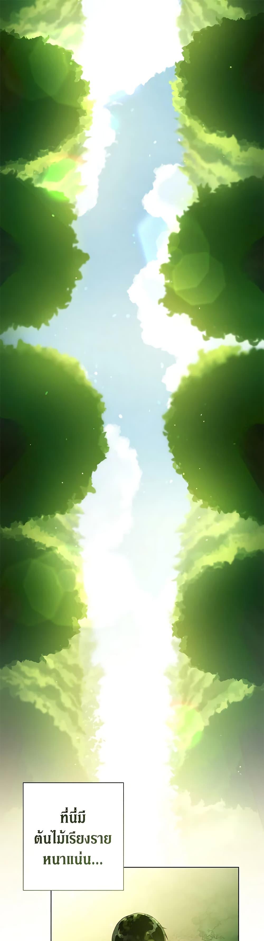 Manga-lc-com อ่านมังงะ อ่านการ์ตูน ออนไลน์ ฟรี Revolutionary Princess Eve ตอนที่ 1 2 3 4 5 6 7 8 9 10 11 12 13 14 ฟรี ไม่มีโฆษณา Manga-lc - อ่าน มังงะ อ่าน การ์ตูน ออนไลน์ อ่านมังงะ ฟรี