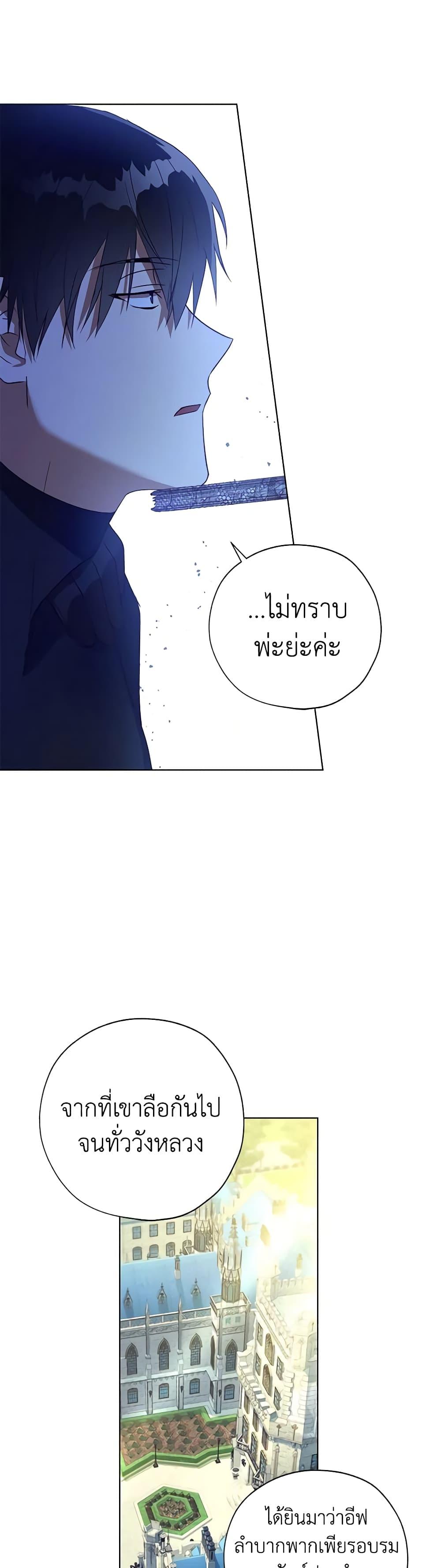 Manga-lc-com อ่านมังงะ อ่านการ์ตูน ออนไลน์ ฟรี Revolutionary Princess Eve ตอนที่ 1 2 3 4 5 6 7 8 9 10 11 12 13 14 ฟรี ไม่มีโฆษณา Manga-lc - อ่าน มังงะ อ่าน การ์ตูน ออนไลน์ อ่านมังงะ ฟรี