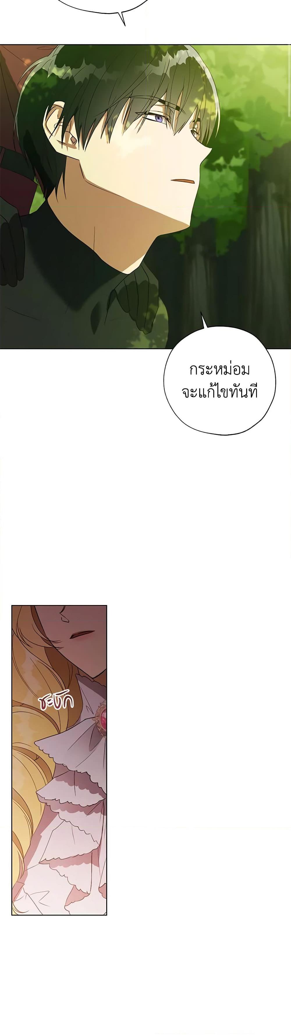 Manga-lc-com อ่านมังงะ อ่านการ์ตูน ออนไลน์ ฟรี Revolutionary Princess Eve ตอนที่ 1 2 3 4 5 6 7 8 9 10 11 12 13 14 ฟรี ไม่มีโฆษณา Manga-lc - อ่าน มังงะ อ่าน การ์ตูน ออนไลน์ อ่านมังงะ ฟรี
