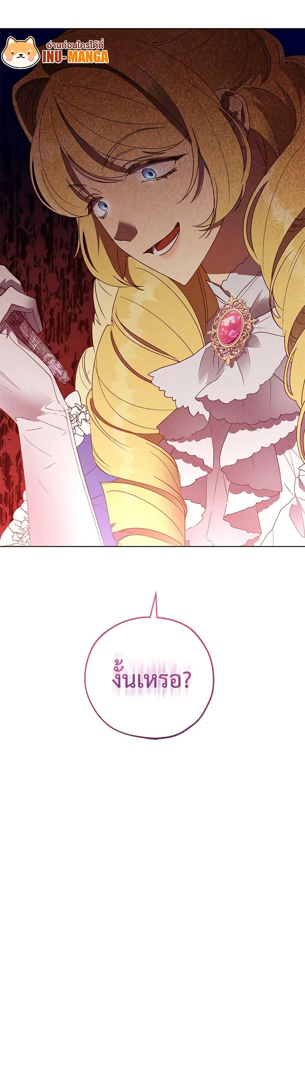 Manga-lc-com อ่านมังงะ อ่านการ์ตูน ออนไลน์ ฟรี Revolutionary Princess Eve ตอนที่ 1 2 3 4 5 6 7 8 9 10 11 12 13 14 ฟรี ไม่มีโฆษณา Manga-lc - อ่าน มังงะ อ่าน การ์ตูน ออนไลน์ อ่านมังงะ ฟรี