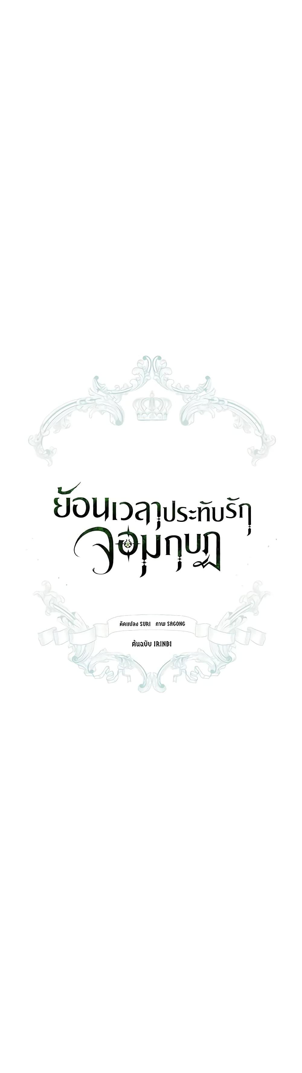 Manga-lc-com อ่านมังงะ อ่านการ์ตูน ออนไลน์ ฟรี Revolutionary Princess Eve ตอนที่ 1 2 3 4 5 6 7 8 9 10 11 12 13 14 ฟรี ไม่มีโฆษณา Manga-lc - อ่าน มังงะ อ่าน การ์ตูน ออนไลน์ อ่านมังงะ ฟรี