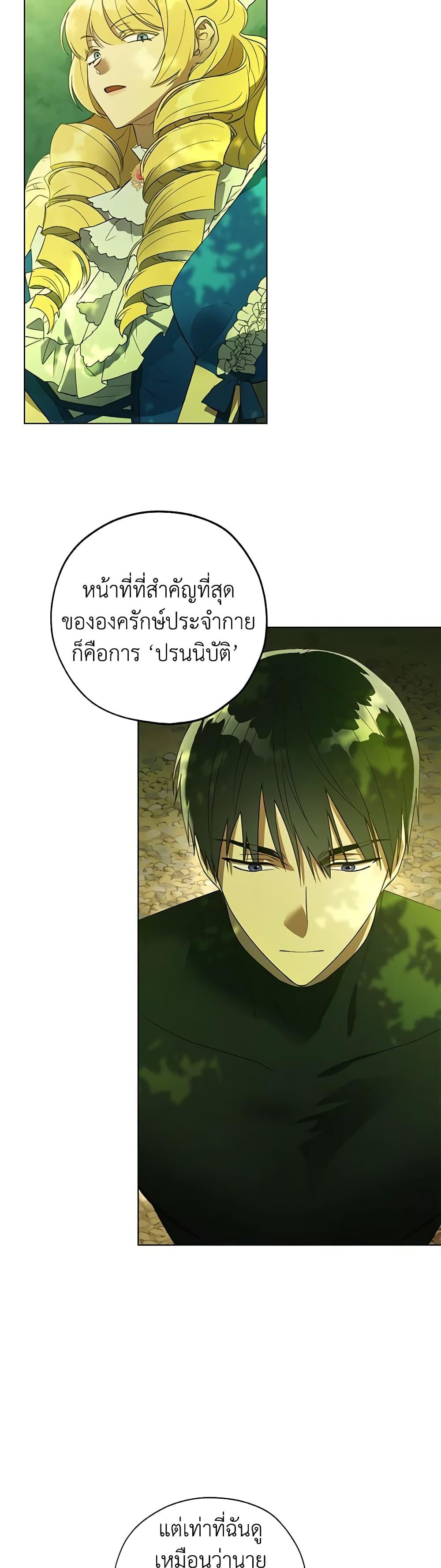 Manga-lc-com อ่านมังงะ อ่านการ์ตูน ออนไลน์ ฟรี Revolutionary Princess Eve ตอนที่ 1 2 3 4 5 6 7 8 9 10 11 12 13 14 ฟรี ไม่มีโฆษณา Manga-lc - อ่าน มังงะ อ่าน การ์ตูน ออนไลน์ อ่านมังงะ ฟรี