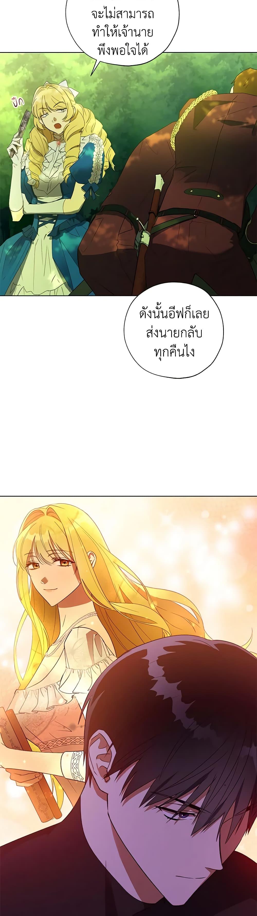 Manga-lc-com อ่านมังงะ อ่านการ์ตูน ออนไลน์ ฟรี Revolutionary Princess Eve ตอนที่ 1 2 3 4 5 6 7 8 9 10 11 12 13 14 ฟรี ไม่มีโฆษณา Manga-lc - อ่าน มังงะ อ่าน การ์ตูน ออนไลน์ อ่านมังงะ ฟรี