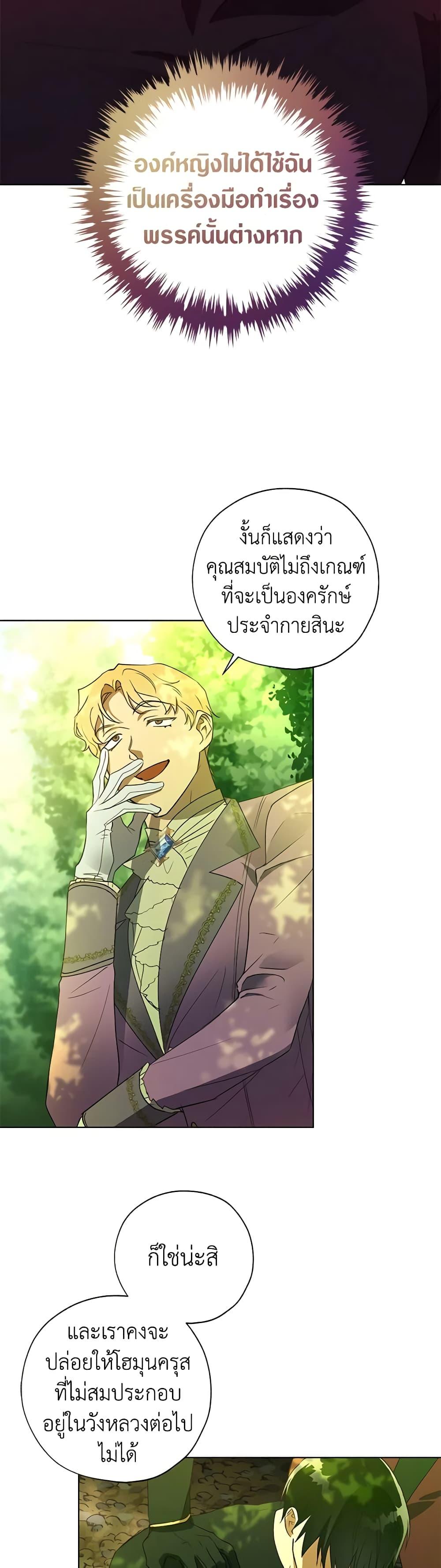 Manga-lc-com อ่านมังงะ อ่านการ์ตูน ออนไลน์ ฟรี Revolutionary Princess Eve ตอนที่ 1 2 3 4 5 6 7 8 9 10 11 12 13 14 ฟรี ไม่มีโฆษณา Manga-lc - อ่าน มังงะ อ่าน การ์ตูน ออนไลน์ อ่านมังงะ ฟรี