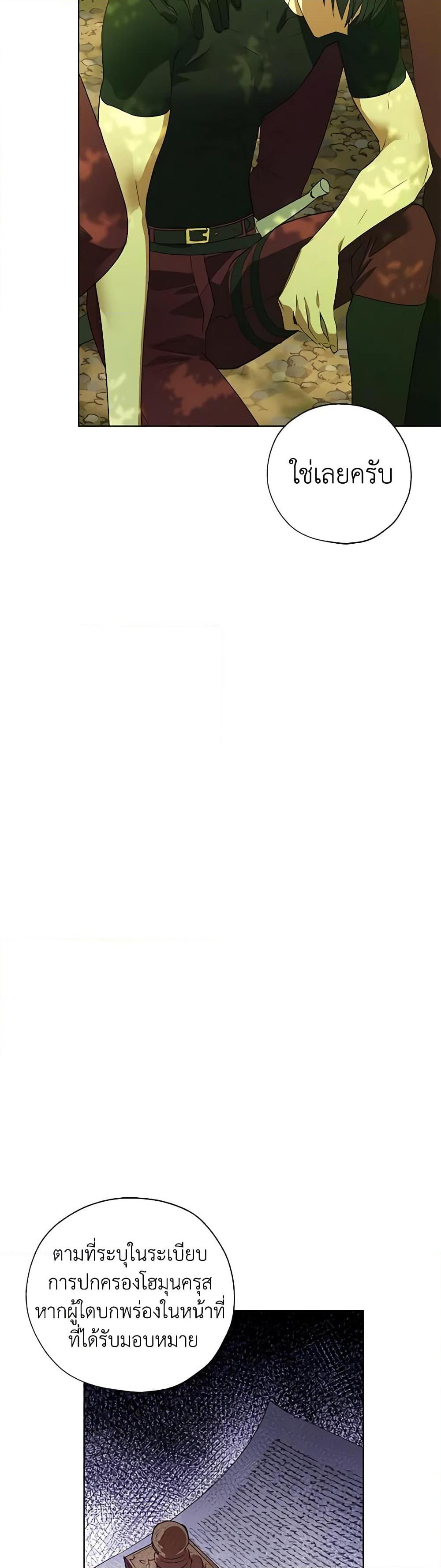 Manga-lc-com อ่านมังงะ อ่านการ์ตูน ออนไลน์ ฟรี Revolutionary Princess Eve ตอนที่ 1 2 3 4 5 6 7 8 9 10 11 12 13 14 ฟรี ไม่มีโฆษณา Manga-lc - อ่าน มังงะ อ่าน การ์ตูน ออนไลน์ อ่านมังงะ ฟรี