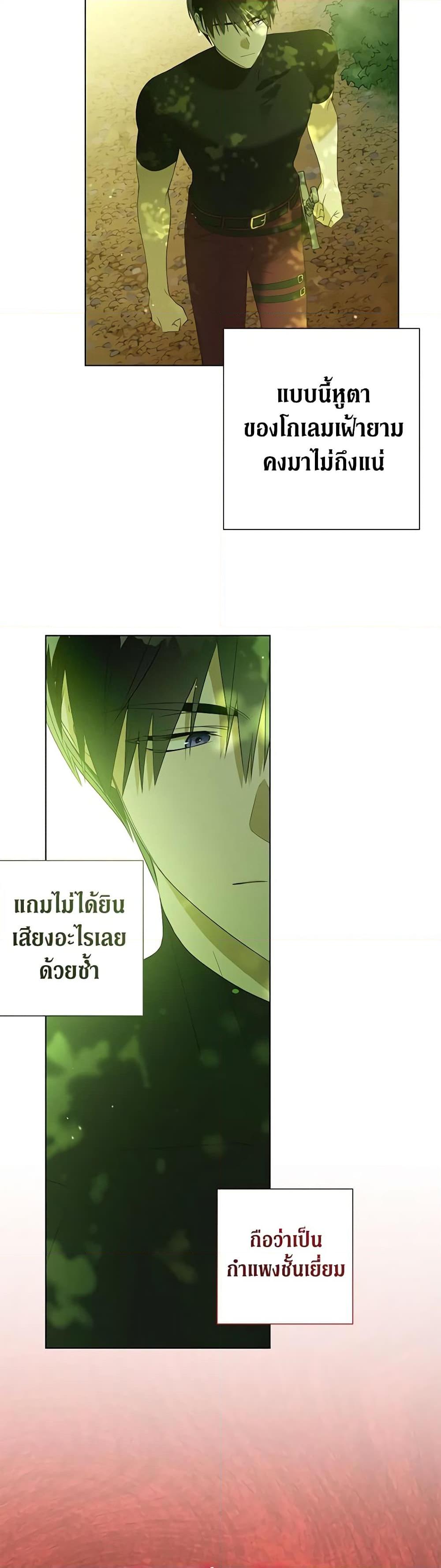 Manga-lc-com อ่านมังงะ อ่านการ์ตูน ออนไลน์ ฟรี Revolutionary Princess Eve ตอนที่ 1 2 3 4 5 6 7 8 9 10 11 12 13 14 ฟรี ไม่มีโฆษณา Manga-lc - อ่าน มังงะ อ่าน การ์ตูน ออนไลน์ อ่านมังงะ ฟรี