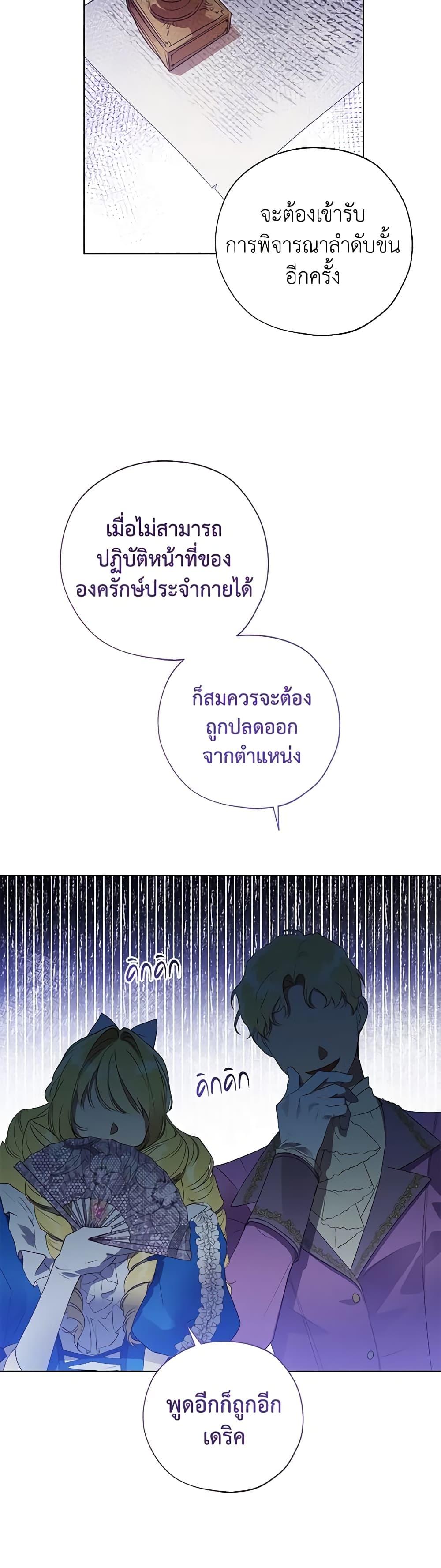 Manga-lc-com อ่านมังงะ อ่านการ์ตูน ออนไลน์ ฟรี Revolutionary Princess Eve ตอนที่ 1 2 3 4 5 6 7 8 9 10 11 12 13 14 ฟรี ไม่มีโฆษณา Manga-lc - อ่าน มังงะ อ่าน การ์ตูน ออนไลน์ อ่านมังงะ ฟรี