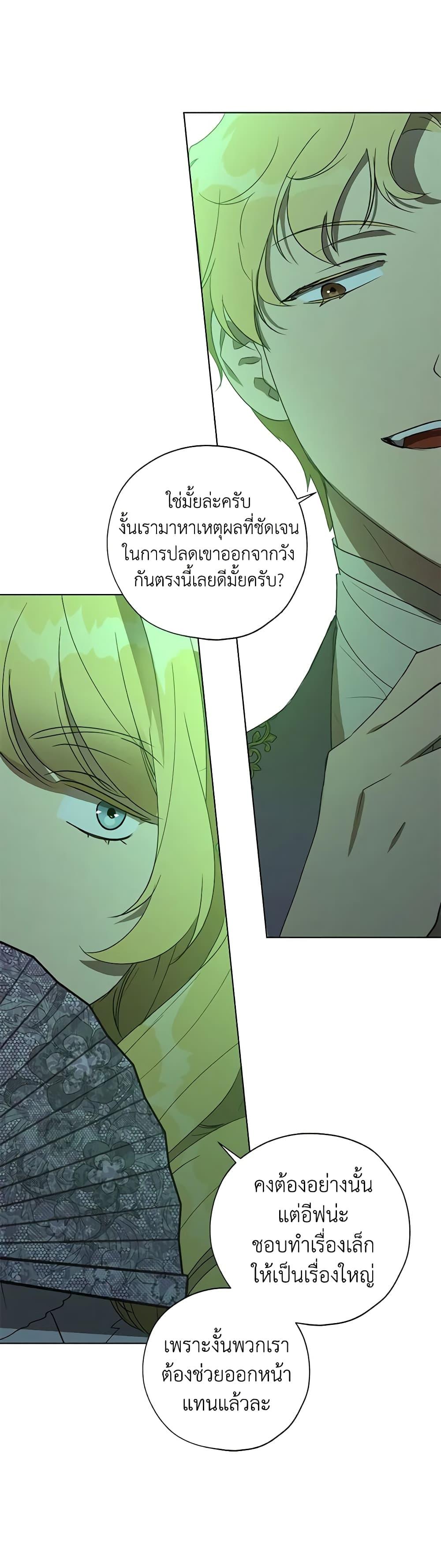 Manga-lc-com อ่านมังงะ อ่านการ์ตูน ออนไลน์ ฟรี Revolutionary Princess Eve ตอนที่ 1 2 3 4 5 6 7 8 9 10 11 12 13 14 ฟรี ไม่มีโฆษณา Manga-lc - อ่าน มังงะ อ่าน การ์ตูน ออนไลน์ อ่านมังงะ ฟรี
