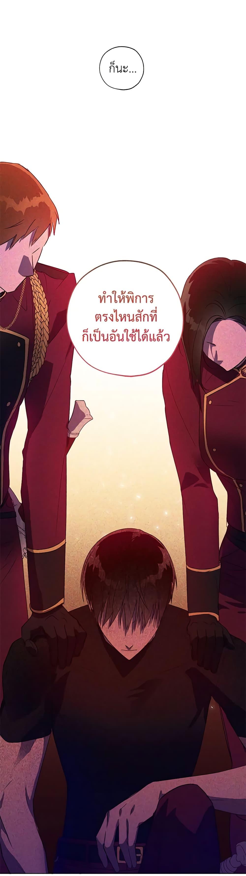 Manga-lc-com อ่านมังงะ อ่านการ์ตูน ออนไลน์ ฟรี Revolutionary Princess Eve ตอนที่ 1 2 3 4 5 6 7 8 9 10 11 12 13 14 ฟรี ไม่มีโฆษณา Manga-lc - อ่าน มังงะ อ่าน การ์ตูน ออนไลน์ อ่านมังงะ ฟรี