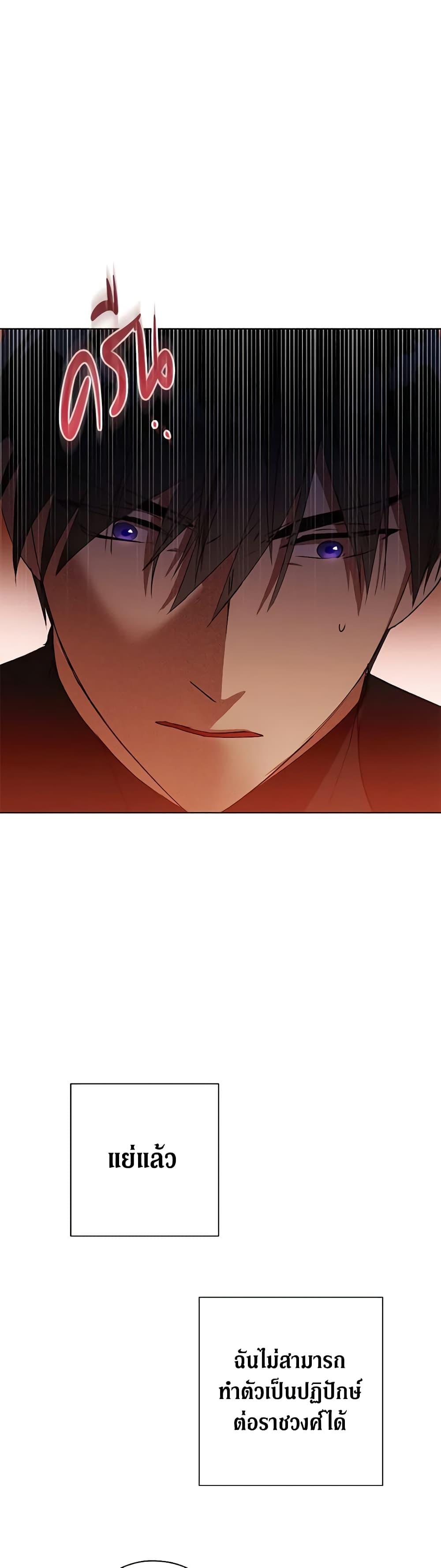 Manga-lc-com อ่านมังงะ อ่านการ์ตูน ออนไลน์ ฟรี Revolutionary Princess Eve ตอนที่ 1 2 3 4 5 6 7 8 9 10 11 12 13 14 ฟรี ไม่มีโฆษณา Manga-lc - อ่าน มังงะ อ่าน การ์ตูน ออนไลน์ อ่านมังงะ ฟรี