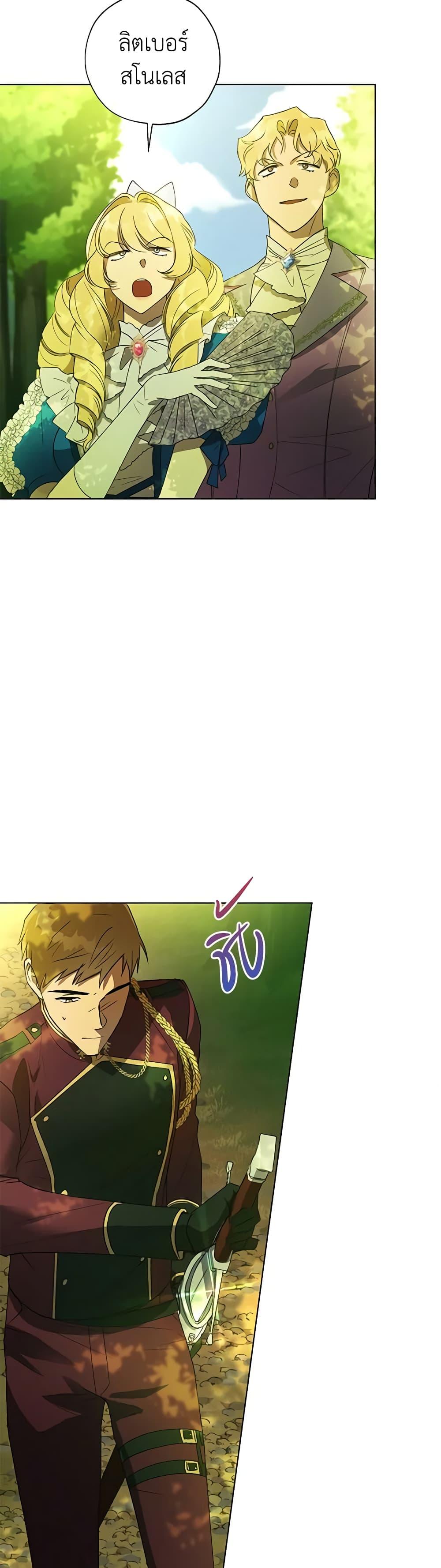 Manga-lc-com อ่านมังงะ อ่านการ์ตูน ออนไลน์ ฟรี Revolutionary Princess Eve ตอนที่ 1 2 3 4 5 6 7 8 9 10 11 12 13 14 ฟรี ไม่มีโฆษณา Manga-lc - อ่าน มังงะ อ่าน การ์ตูน ออนไลน์ อ่านมังงะ ฟรี