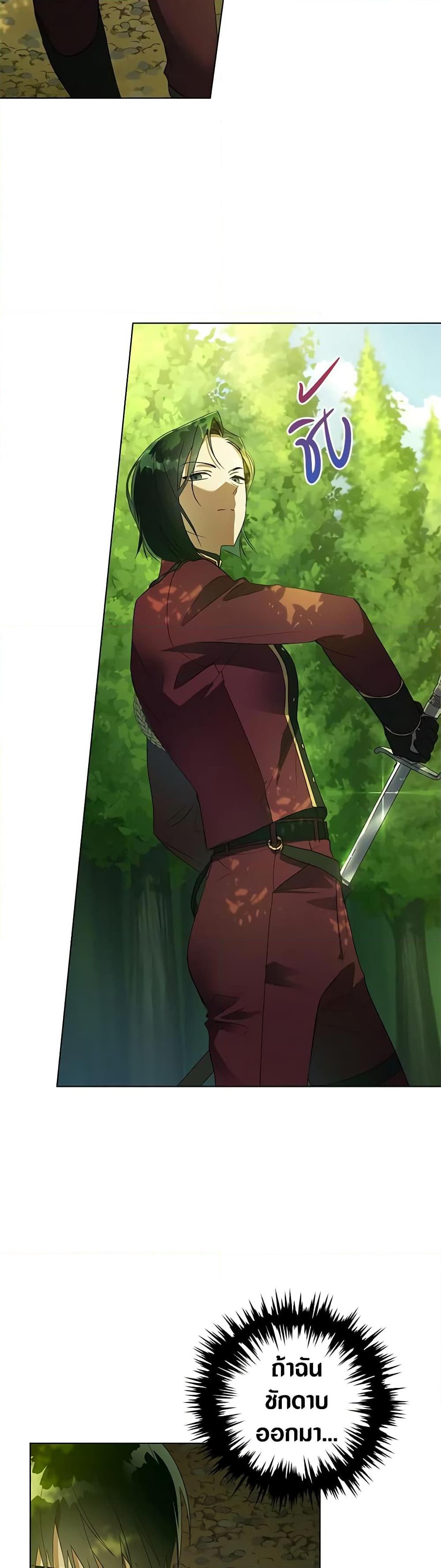 Manga-lc-com อ่านมังงะ อ่านการ์ตูน ออนไลน์ ฟรี Revolutionary Princess Eve ตอนที่ 1 2 3 4 5 6 7 8 9 10 11 12 13 14 ฟรี ไม่มีโฆษณา Manga-lc - อ่าน มังงะ อ่าน การ์ตูน ออนไลน์ อ่านมังงะ ฟรี