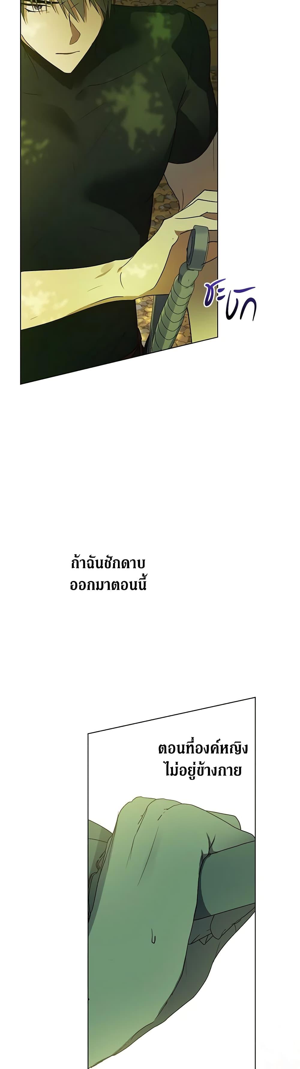 Manga-lc-com อ่านมังงะ อ่านการ์ตูน ออนไลน์ ฟรี Revolutionary Princess Eve ตอนที่ 1 2 3 4 5 6 7 8 9 10 11 12 13 14 ฟรี ไม่มีโฆษณา Manga-lc - อ่าน มังงะ อ่าน การ์ตูน ออนไลน์ อ่านมังงะ ฟรี