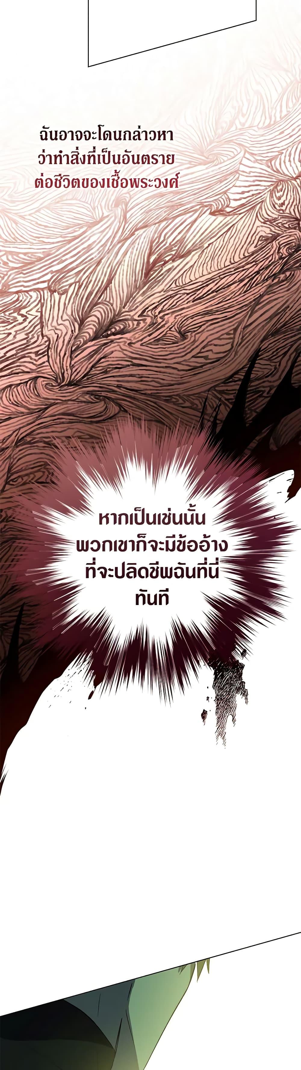 Manga-lc-com อ่านมังงะ อ่านการ์ตูน ออนไลน์ ฟรี Revolutionary Princess Eve ตอนที่ 1 2 3 4 5 6 7 8 9 10 11 12 13 14 ฟรี ไม่มีโฆษณา Manga-lc - อ่าน มังงะ อ่าน การ์ตูน ออนไลน์ อ่านมังงะ ฟรี