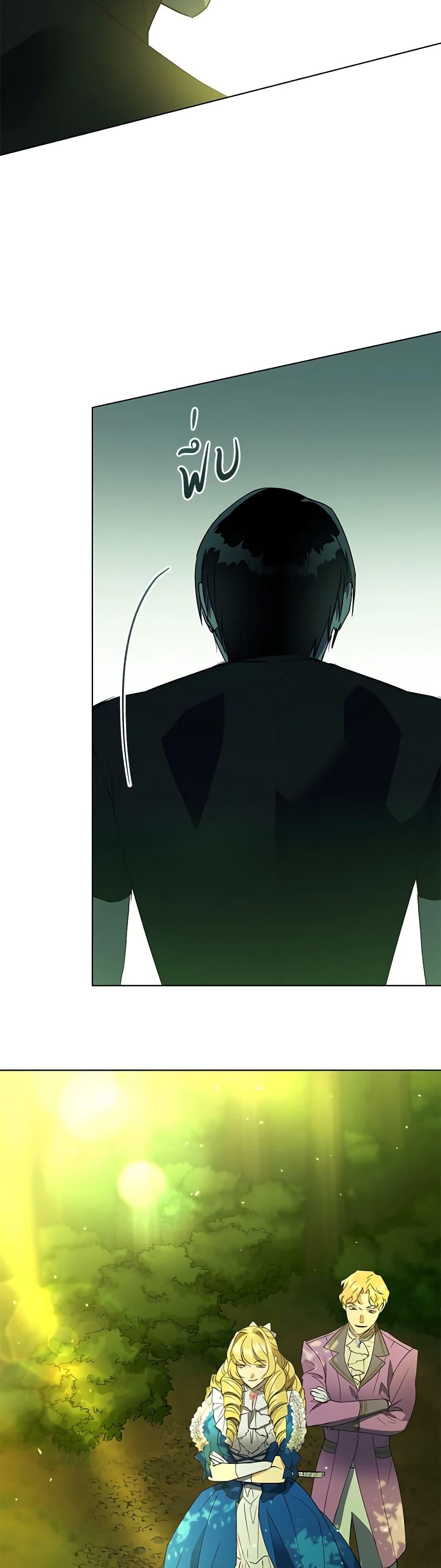 Manga-lc-com อ่านมังงะ อ่านการ์ตูน ออนไลน์ ฟรี Revolutionary Princess Eve ตอนที่ 1 2 3 4 5 6 7 8 9 10 11 12 13 14 ฟรี ไม่มีโฆษณา Manga-lc - อ่าน มังงะ อ่าน การ์ตูน ออนไลน์ อ่านมังงะ ฟรี